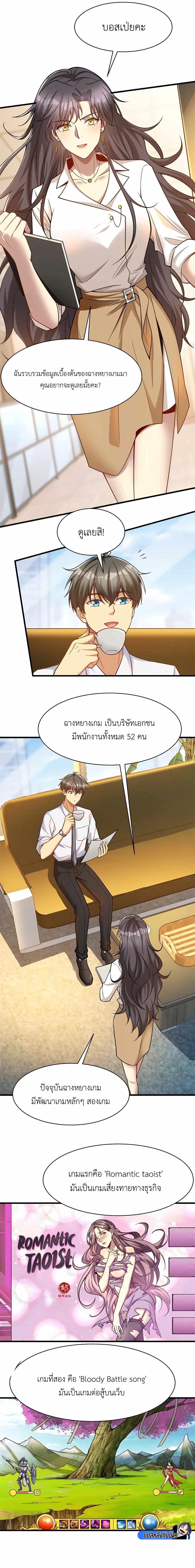 Manga-lc-com อ่านมังงะ อ่านการ์ตูน ออนไลน์ ฟรี Losing Money To Be A Tycoon ตอนที่ 1 2 3 4 5 6 7 8 9 10 11 12 13 14 ฟรี ไม่มีโฆษณา Manga-lc - อ่าน มังงะ อ่าน การ์ตูน ออนไลน์ อ่านมังงะ ฟรี