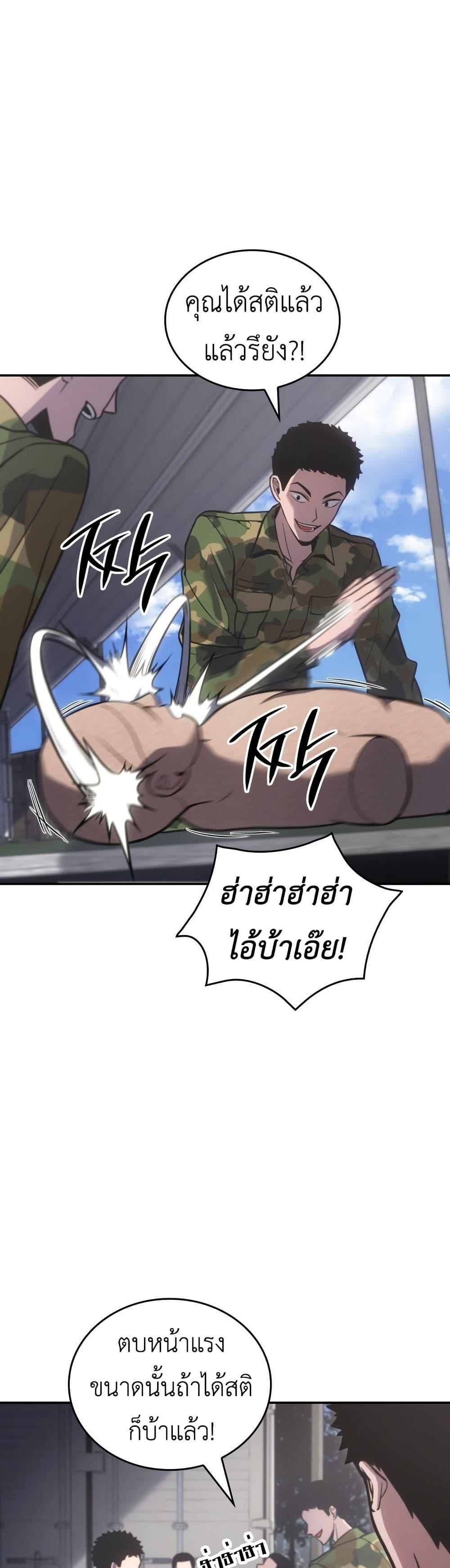 Manga-lc-com อ่านมังงะ อ่านการ์ตูน ออนไลน์ ฟรี The Fire Fighter ตอนที่ 1 2 3 4 5 6 7 8 9 10 11 12 13 14 ฟรี ไม่มีโฆษณา Manga-lc - อ่าน มังงะ อ่าน การ์ตูน ออนไลน์ อ่านมังงะ ฟรี