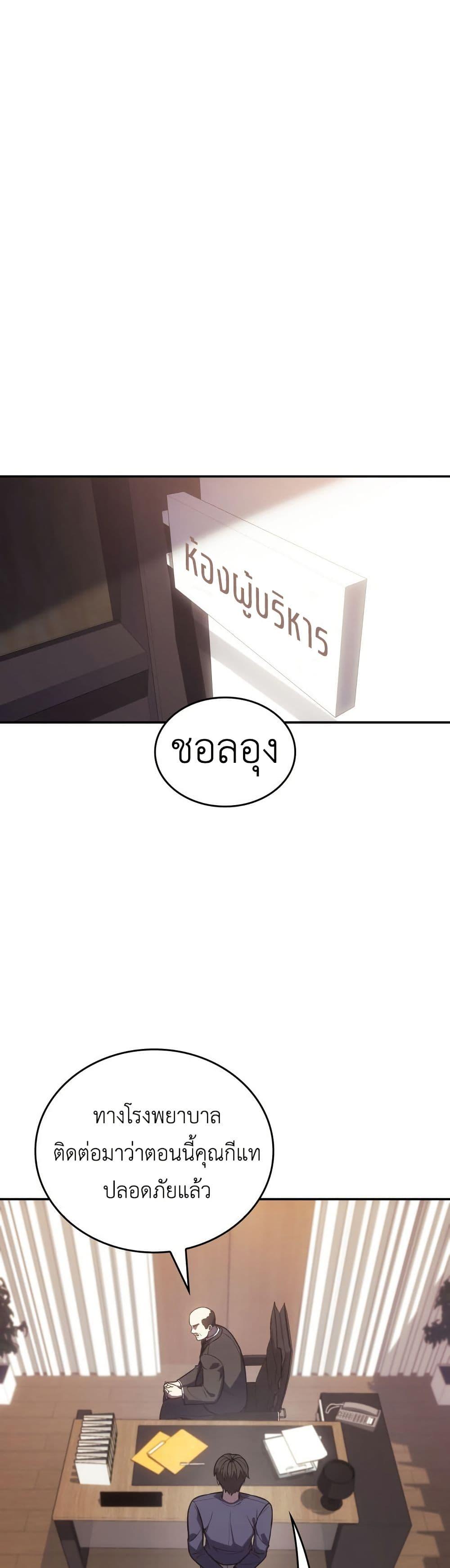 Manga-lc-com อ่านมังงะ อ่านการ์ตูน ออนไลน์ ฟรี The Fire Fighter ตอนที่ 1 2 3 4 5 6 7 8 9 10 11 12 13 14 ฟรี ไม่มีโฆษณา Manga-lc - อ่าน มังงะ อ่าน การ์ตูน ออนไลน์ อ่านมังงะ ฟรี