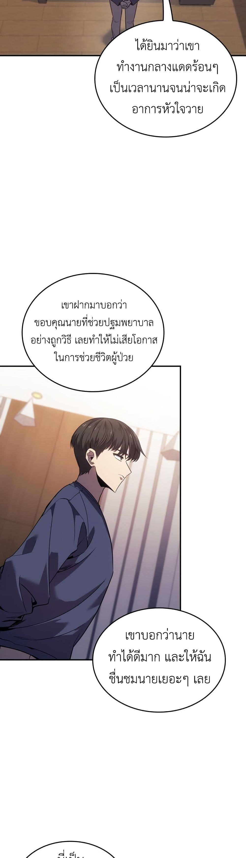 Manga-lc-com อ่านมังงะ อ่านการ์ตูน ออนไลน์ ฟรี The Fire Fighter ตอนที่ 1 2 3 4 5 6 7 8 9 10 11 12 13 14 ฟรี ไม่มีโฆษณา Manga-lc - อ่าน มังงะ อ่าน การ์ตูน ออนไลน์ อ่านมังงะ ฟรี