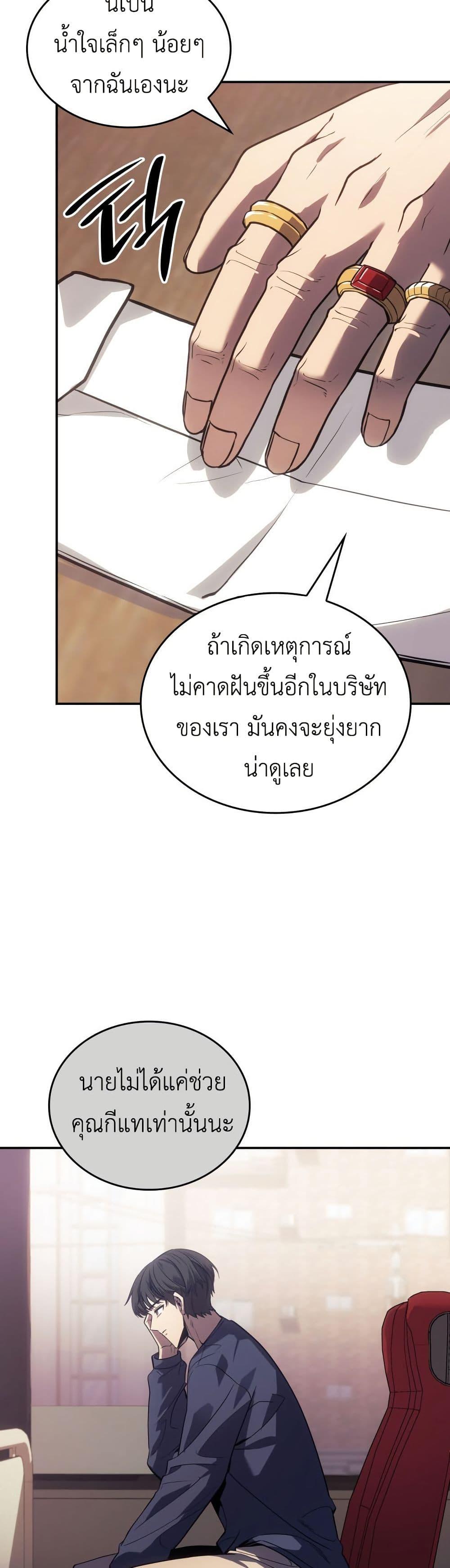 Manga-lc-com อ่านมังงะ อ่านการ์ตูน ออนไลน์ ฟรี The Fire Fighter ตอนที่ 1 2 3 4 5 6 7 8 9 10 11 12 13 14 ฟรี ไม่มีโฆษณา Manga-lc - อ่าน มังงะ อ่าน การ์ตูน ออนไลน์ อ่านมังงะ ฟรี