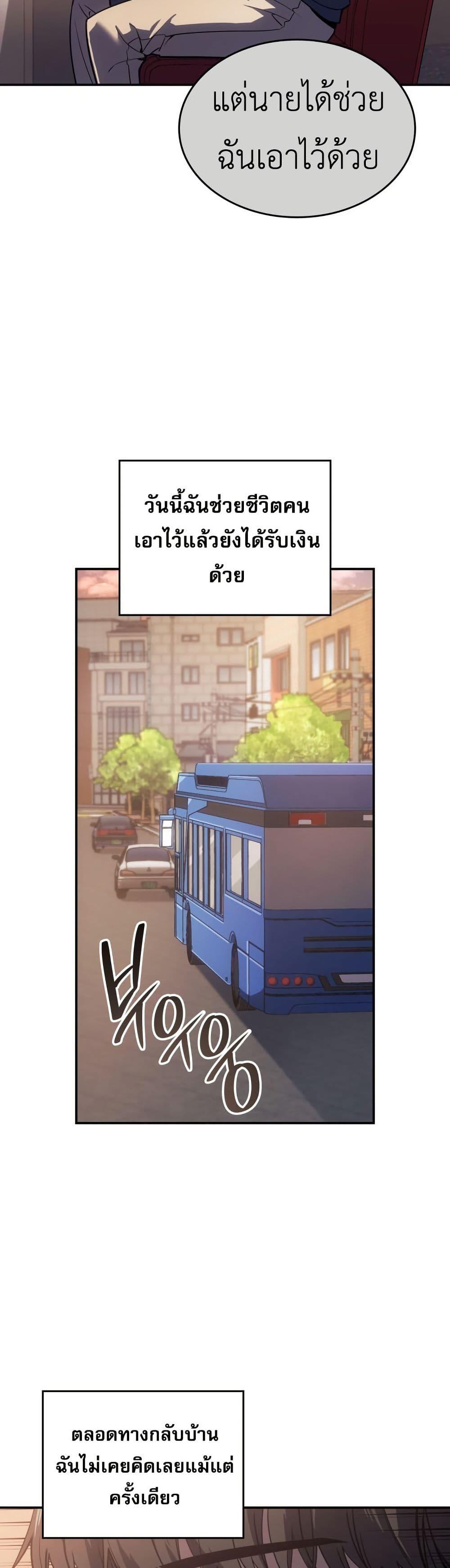 Manga-lc-com อ่านมังงะ อ่านการ์ตูน ออนไลน์ ฟรี The Fire Fighter ตอนที่ 1 2 3 4 5 6 7 8 9 10 11 12 13 14 ฟรี ไม่มีโฆษณา Manga-lc - อ่าน มังงะ อ่าน การ์ตูน ออนไลน์ อ่านมังงะ ฟรี