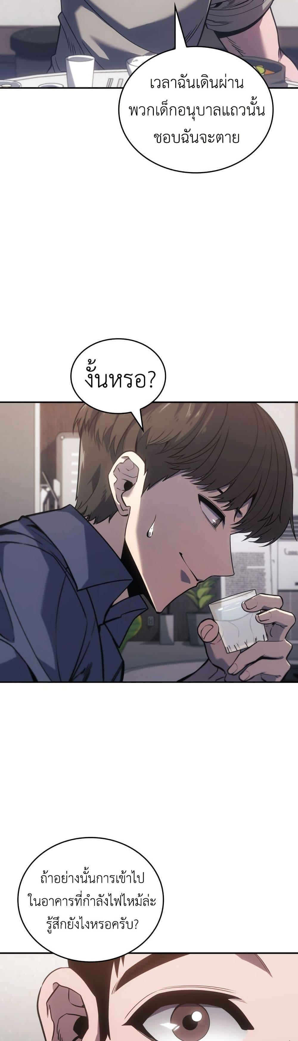 Manga-lc-com อ่านมังงะ อ่านการ์ตูน ออนไลน์ ฟรี The Fire Fighter ตอนที่ 1 2 3 4 5 6 7 8 9 10 11 12 13 14 ฟรี ไม่มีโฆษณา Manga-lc - อ่าน มังงะ อ่าน การ์ตูน ออนไลน์ อ่านมังงะ ฟรี