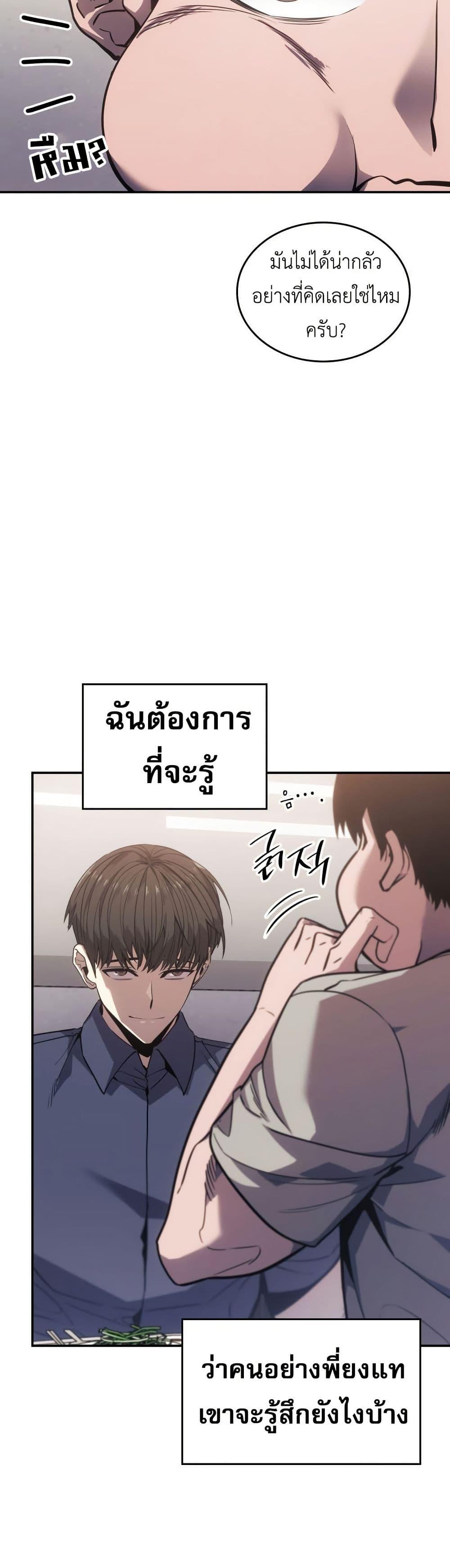 Manga-lc-com อ่านมังงะ อ่านการ์ตูน ออนไลน์ ฟรี The Fire Fighter ตอนที่ 1 2 3 4 5 6 7 8 9 10 11 12 13 14 ฟรี ไม่มีโฆษณา Manga-lc - อ่าน มังงะ อ่าน การ์ตูน ออนไลน์ อ่านมังงะ ฟรี