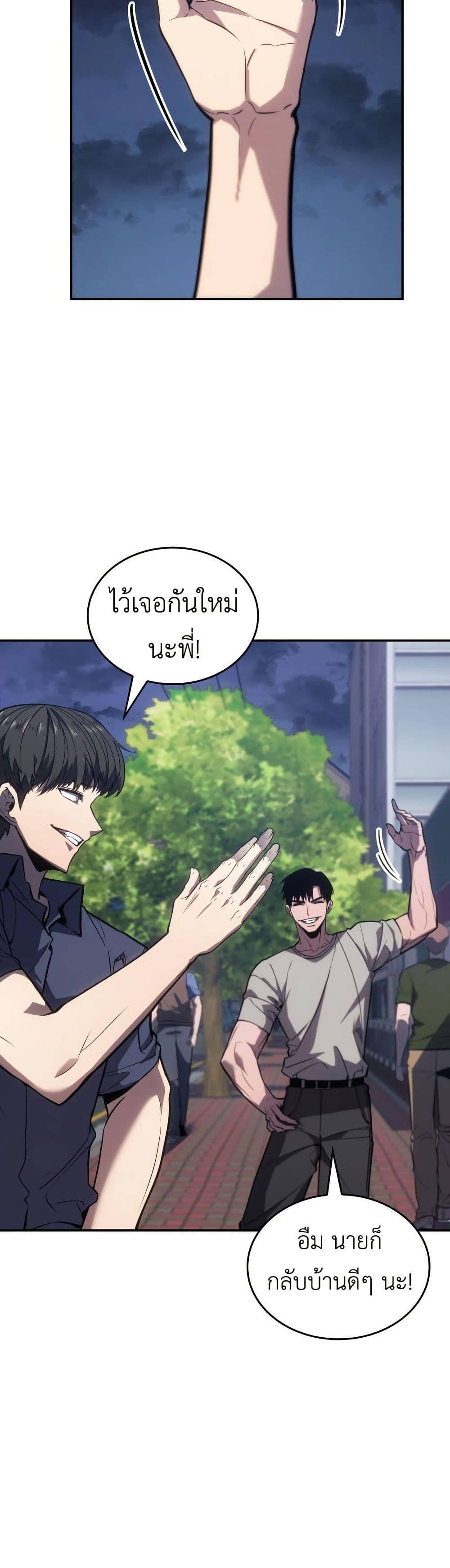 Manga-lc-com อ่านมังงะ อ่านการ์ตูน ออนไลน์ ฟรี The Fire Fighter ตอนที่ 1 2 3 4 5 6 7 8 9 10 11 12 13 14 ฟรี ไม่มีโฆษณา Manga-lc - อ่าน มังงะ อ่าน การ์ตูน ออนไลน์ อ่านมังงะ ฟรี