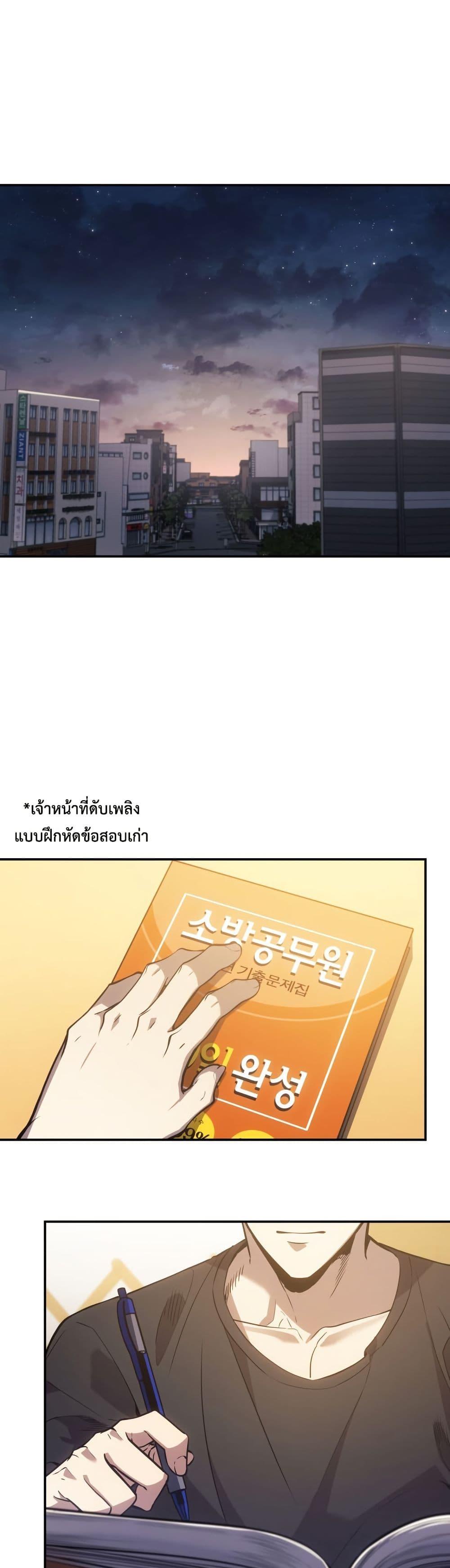 Manga-lc-com อ่านมังงะ อ่านการ์ตูน ออนไลน์ ฟรี The Fire Fighter ตอนที่ 1 2 3 4 5 6 7 8 9 10 11 12 13 14 ฟรี ไม่มีโฆษณา Manga-lc - อ่าน มังงะ อ่าน การ์ตูน ออนไลน์ อ่านมังงะ ฟรี