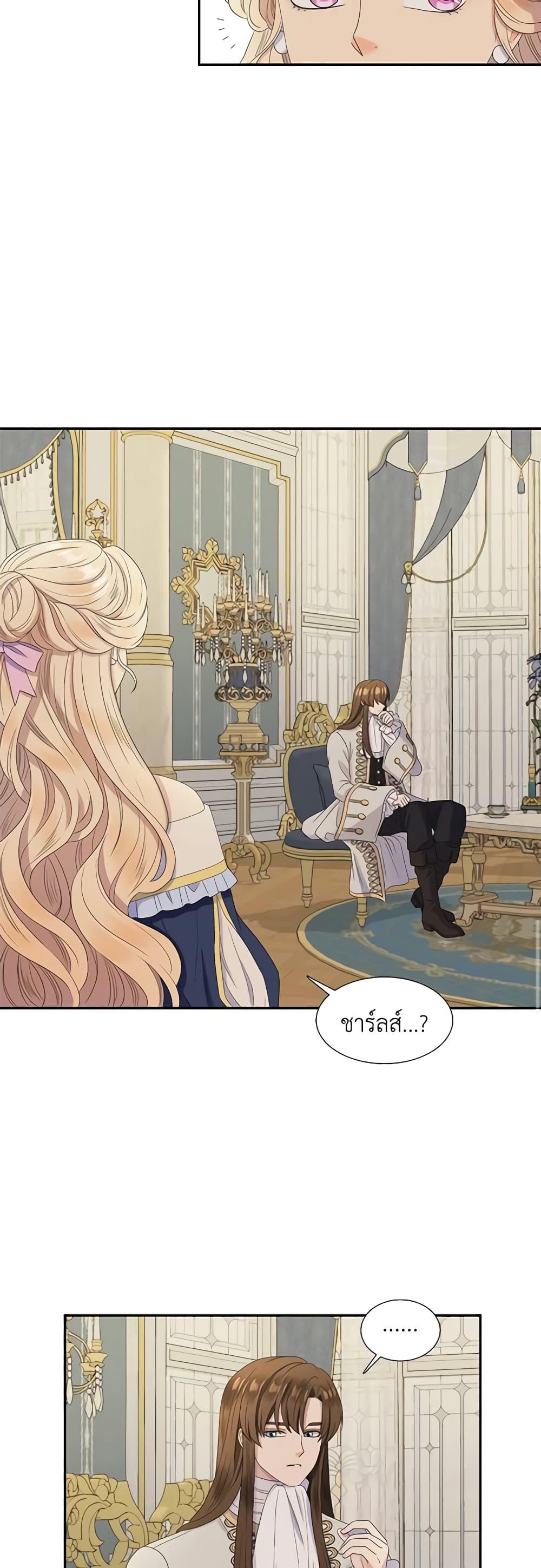 Manga-lc-com อ่านมังงะ อ่านการ์ตูน ออนไลน์ ฟรี Birth of a Villainess ตอนที่ 1 2 3 4 5 6 7 8 9 10 11 12 13 14 ฟรี ไม่มีโฆษณา Manga-lc - อ่าน มังงะ อ่าน การ์ตูน ออนไลน์ อ่านมังงะ ฟรี