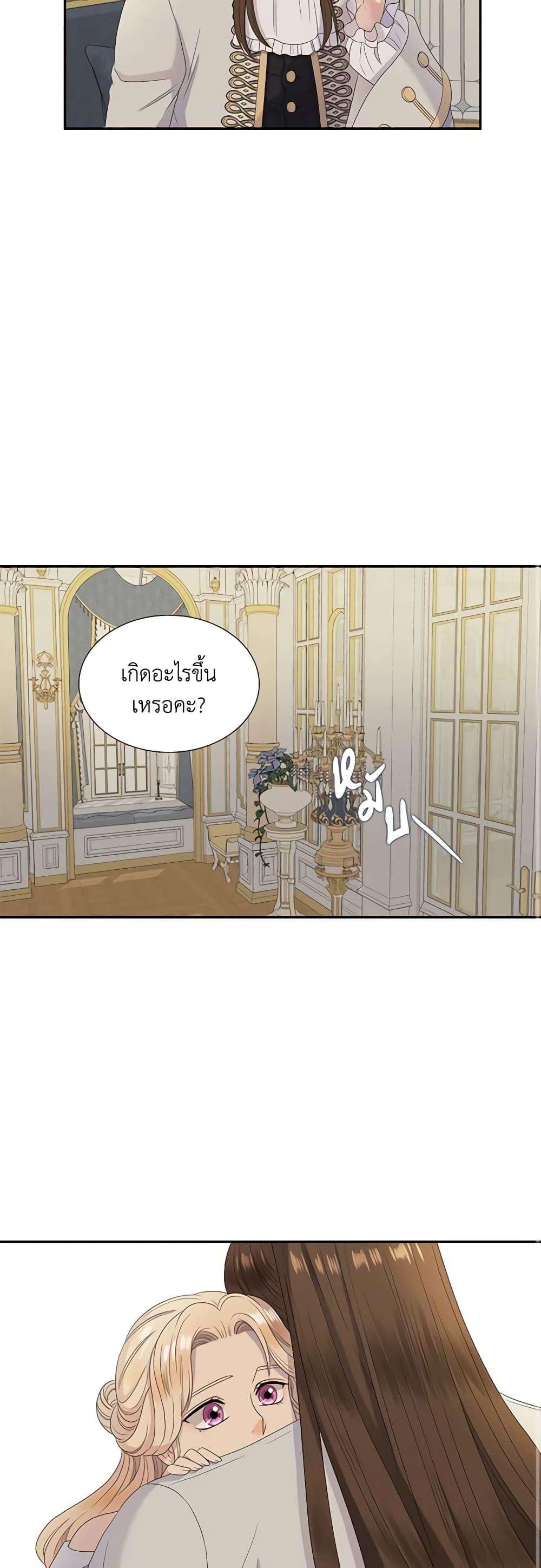Manga-lc-com อ่านมังงะ อ่านการ์ตูน ออนไลน์ ฟรี Birth of a Villainess ตอนที่ 1 2 3 4 5 6 7 8 9 10 11 12 13 14 ฟรี ไม่มีโฆษณา Manga-lc - อ่าน มังงะ อ่าน การ์ตูน ออนไลน์ อ่านมังงะ ฟรี