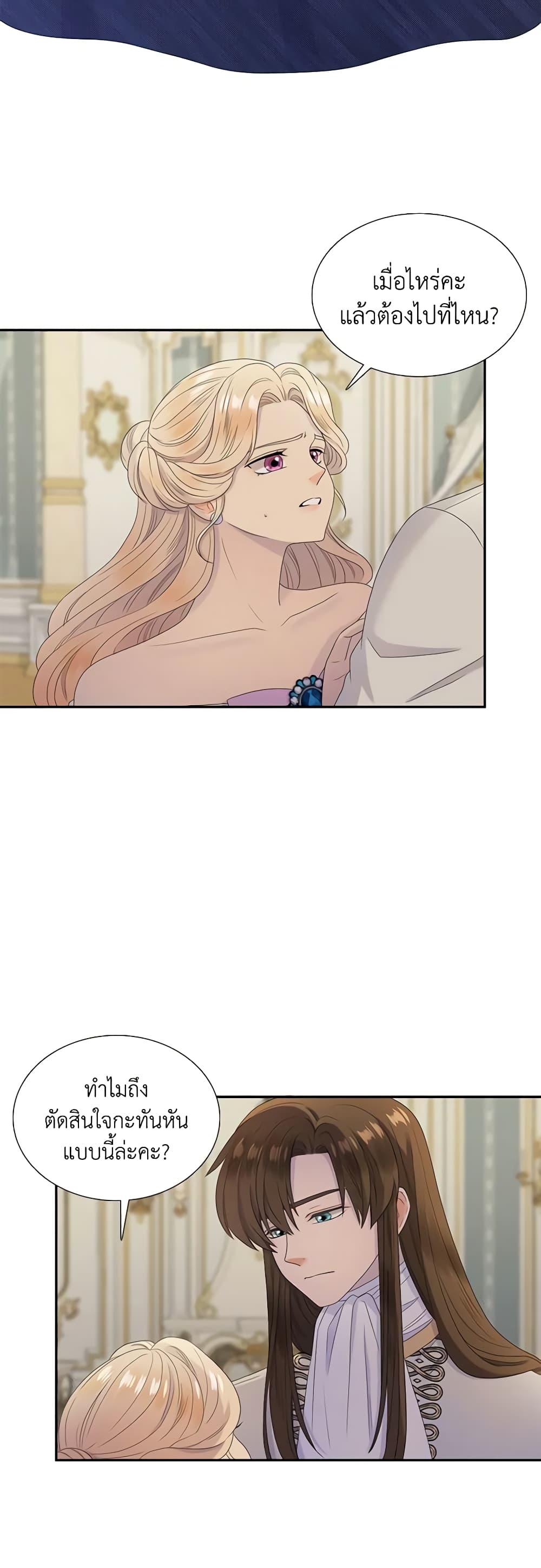 Manga-lc-com อ่านมังงะ อ่านการ์ตูน ออนไลน์ ฟรี Birth of a Villainess ตอนที่ 1 2 3 4 5 6 7 8 9 10 11 12 13 14 ฟรี ไม่มีโฆษณา Manga-lc - อ่าน มังงะ อ่าน การ์ตูน ออนไลน์ อ่านมังงะ ฟรี
