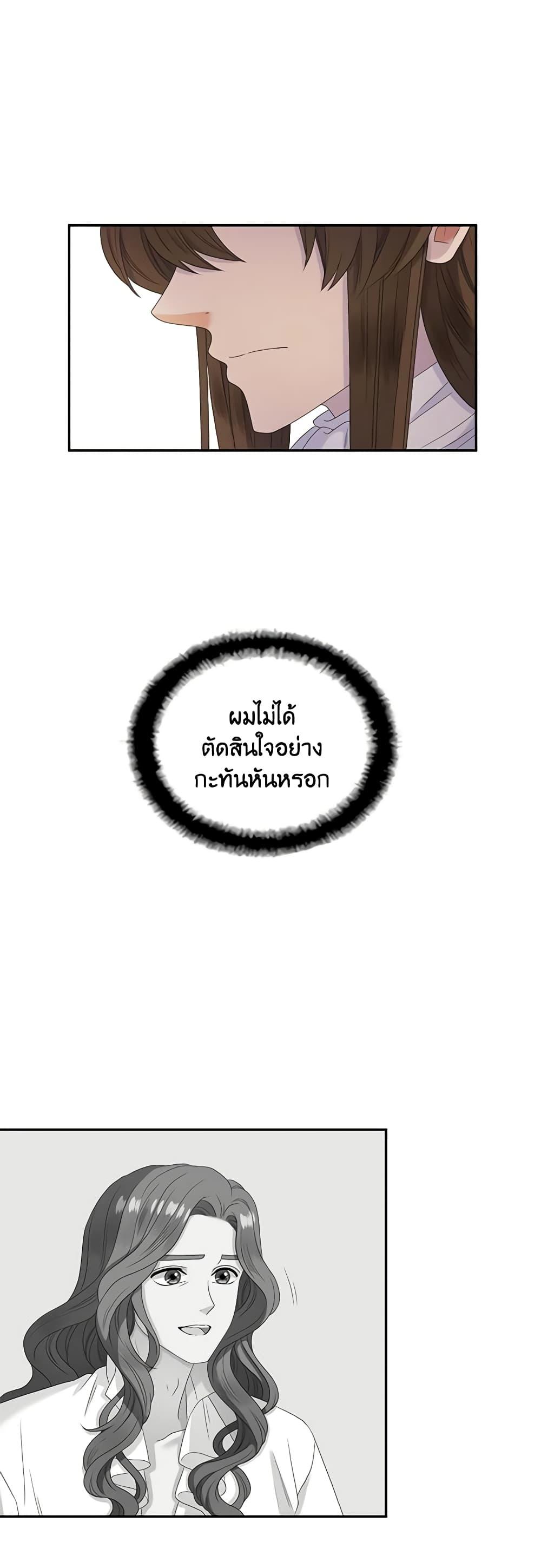 Manga-lc-com อ่านมังงะ อ่านการ์ตูน ออนไลน์ ฟรี Birth of a Villainess ตอนที่ 1 2 3 4 5 6 7 8 9 10 11 12 13 14 ฟรี ไม่มีโฆษณา Manga-lc - อ่าน มังงะ อ่าน การ์ตูน ออนไลน์ อ่านมังงะ ฟรี