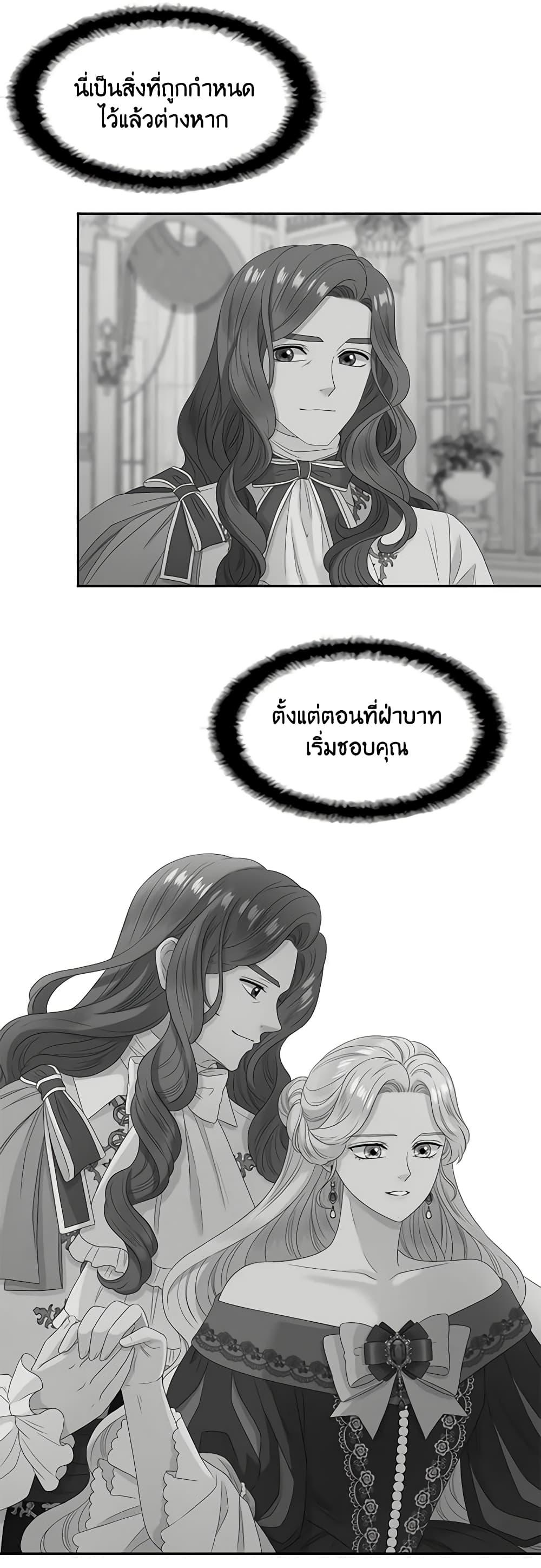Manga-lc-com อ่านมังงะ อ่านการ์ตูน ออนไลน์ ฟรี Birth of a Villainess ตอนที่ 1 2 3 4 5 6 7 8 9 10 11 12 13 14 ฟรี ไม่มีโฆษณา Manga-lc - อ่าน มังงะ อ่าน การ์ตูน ออนไลน์ อ่านมังงะ ฟรี