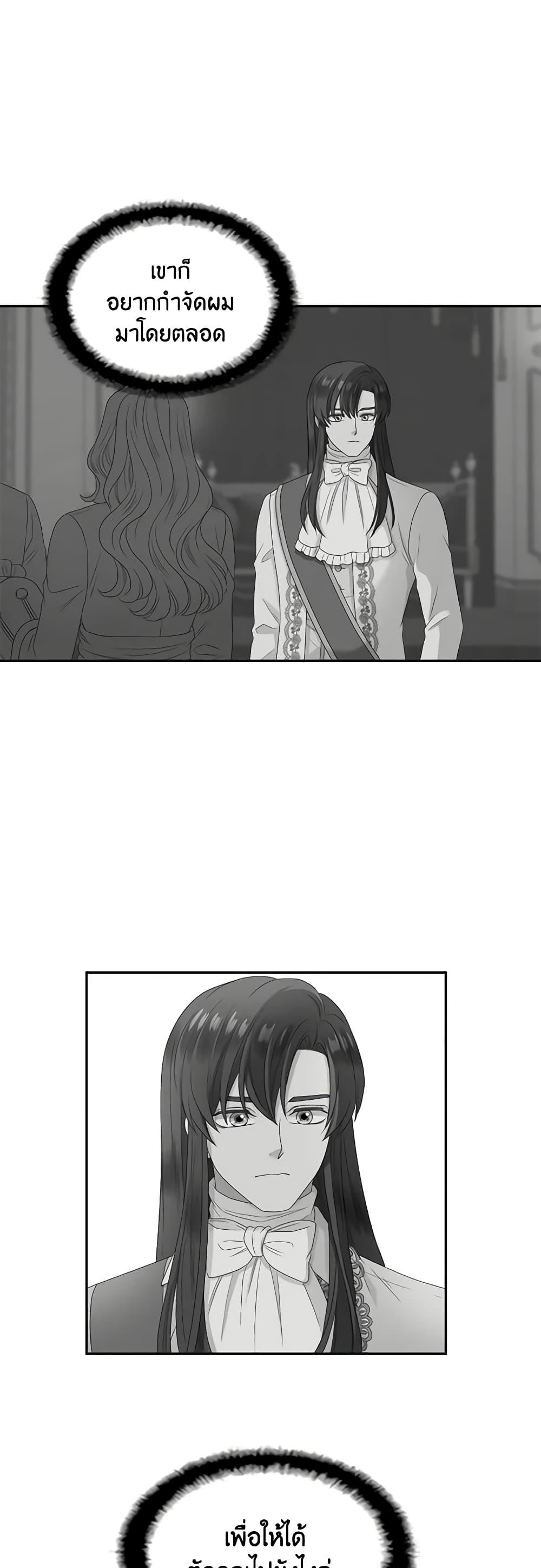 Manga-lc-com อ่านมังงะ อ่านการ์ตูน ออนไลน์ ฟรี Birth of a Villainess ตอนที่ 1 2 3 4 5 6 7 8 9 10 11 12 13 14 ฟรี ไม่มีโฆษณา Manga-lc - อ่าน มังงะ อ่าน การ์ตูน ออนไลน์ อ่านมังงะ ฟรี