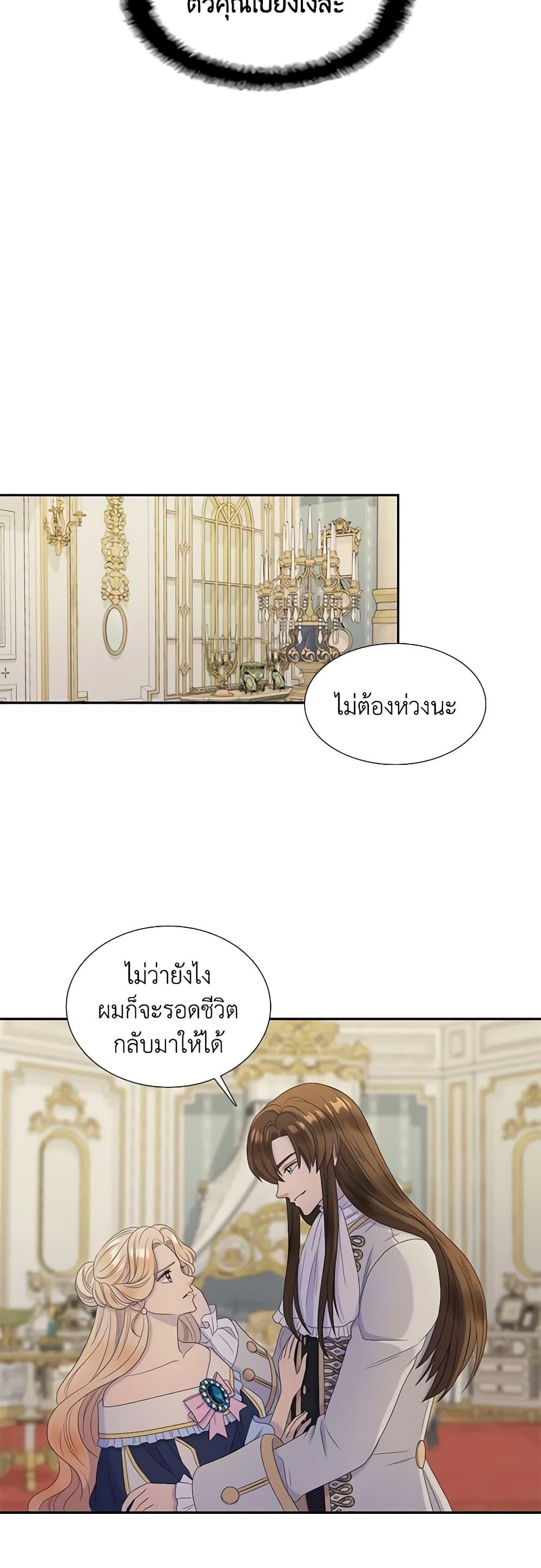 Manga-lc-com อ่านมังงะ อ่านการ์ตูน ออนไลน์ ฟรี Birth of a Villainess ตอนที่ 1 2 3 4 5 6 7 8 9 10 11 12 13 14 ฟรี ไม่มีโฆษณา Manga-lc - อ่าน มังงะ อ่าน การ์ตูน ออนไลน์ อ่านมังงะ ฟรี