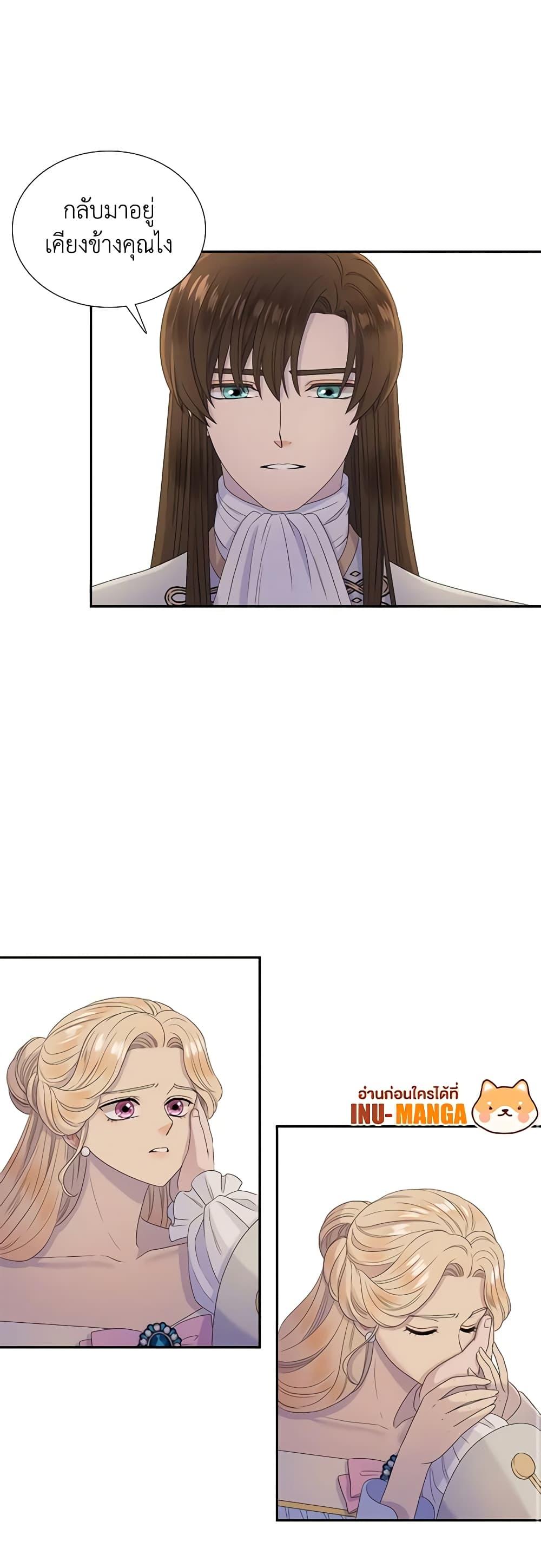 Manga-lc-com อ่านมังงะ อ่านการ์ตูน ออนไลน์ ฟรี Birth of a Villainess ตอนที่ 1 2 3 4 5 6 7 8 9 10 11 12 13 14 ฟรี ไม่มีโฆษณา Manga-lc - อ่าน มังงะ อ่าน การ์ตูน ออนไลน์ อ่านมังงะ ฟรี