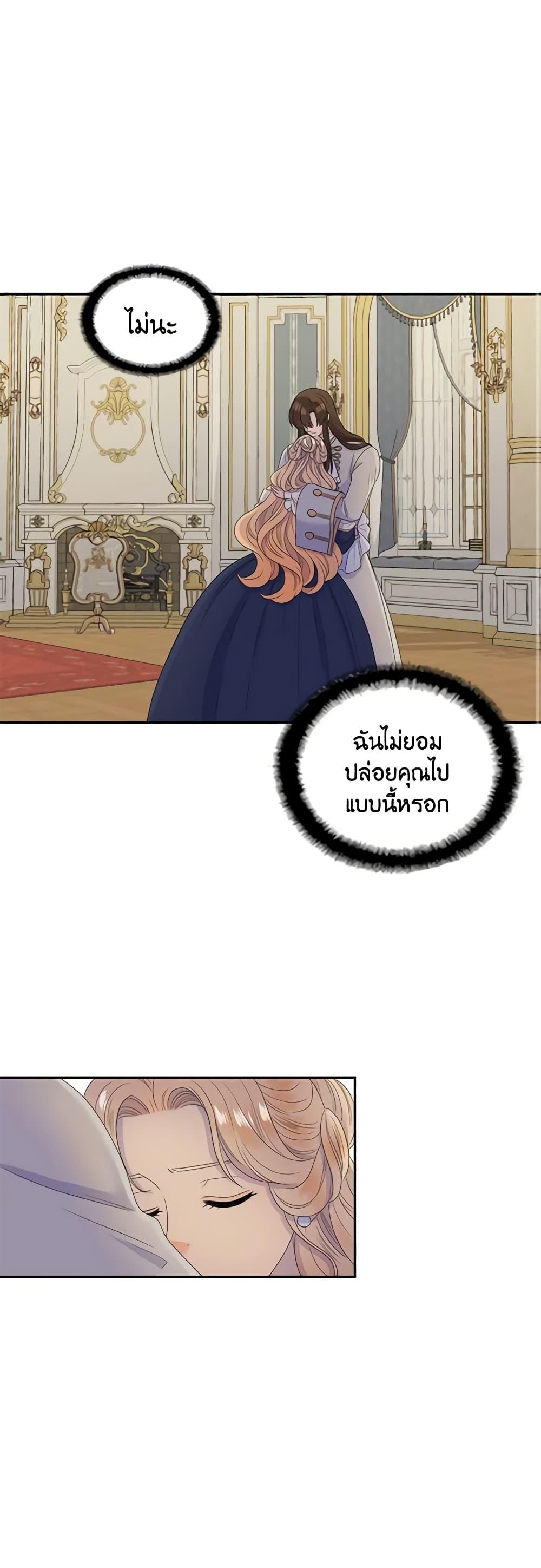Manga-lc-com อ่านมังงะ อ่านการ์ตูน ออนไลน์ ฟรี Birth of a Villainess ตอนที่ 1 2 3 4 5 6 7 8 9 10 11 12 13 14 ฟรี ไม่มีโฆษณา Manga-lc - อ่าน มังงะ อ่าน การ์ตูน ออนไลน์ อ่านมังงะ ฟรี