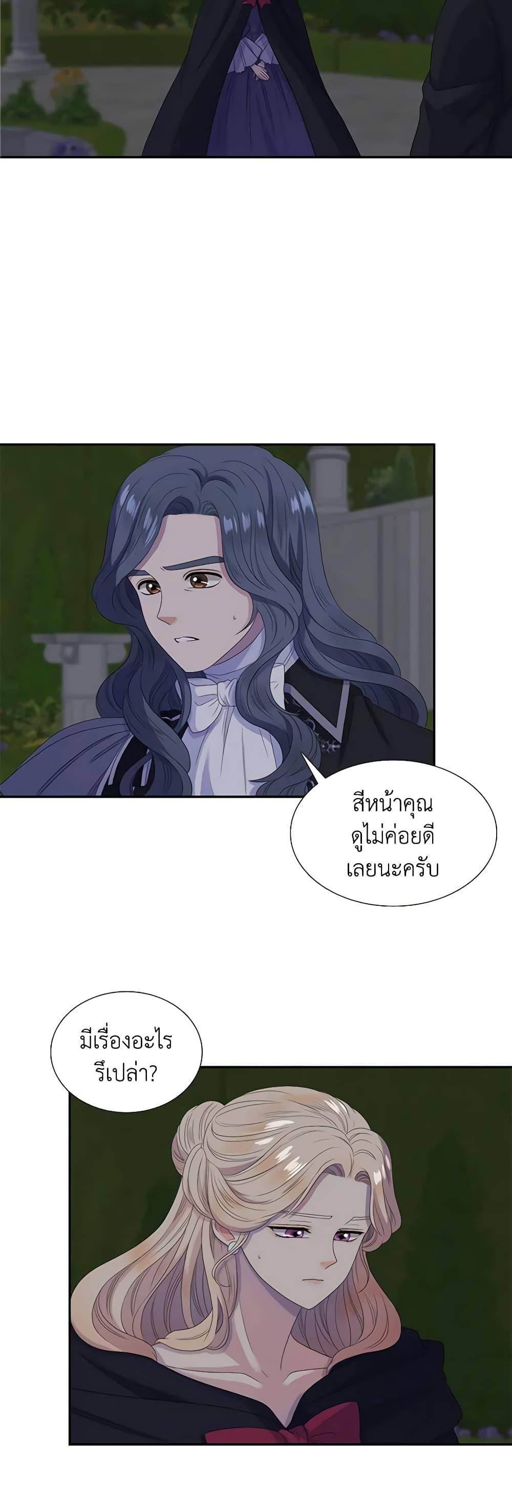 Manga-lc-com อ่านมังงะ อ่านการ์ตูน ออนไลน์ ฟรี Birth of a Villainess ตอนที่ 1 2 3 4 5 6 7 8 9 10 11 12 13 14 ฟรี ไม่มีโฆษณา Manga-lc - อ่าน มังงะ อ่าน การ์ตูน ออนไลน์ อ่านมังงะ ฟรี