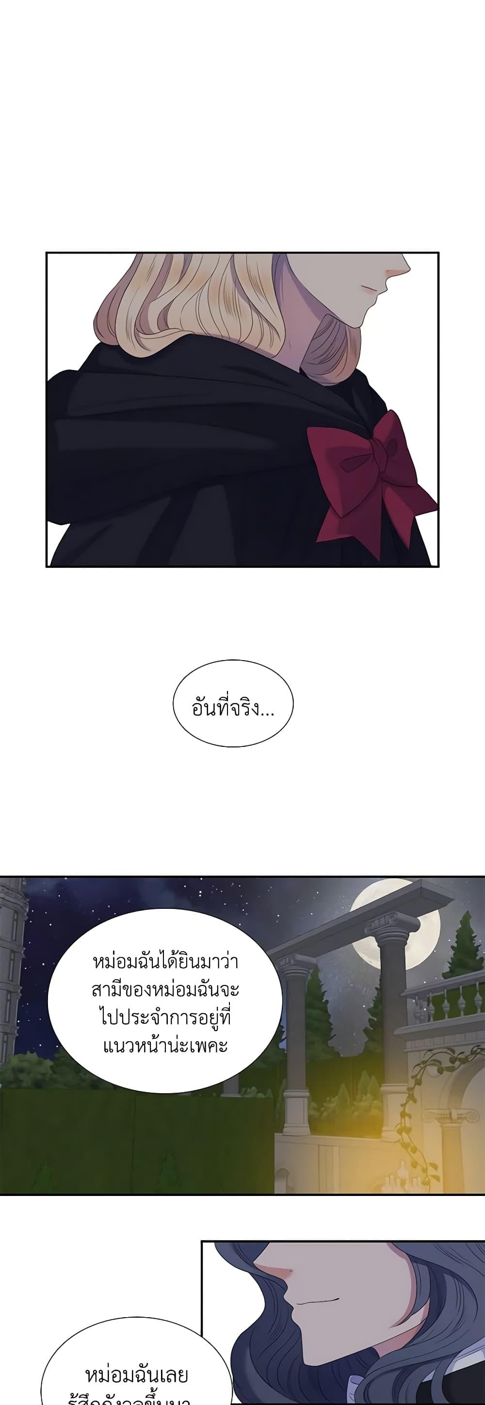 Manga-lc-com อ่านมังงะ อ่านการ์ตูน ออนไลน์ ฟรี Birth of a Villainess ตอนที่ 1 2 3 4 5 6 7 8 9 10 11 12 13 14 ฟรี ไม่มีโฆษณา Manga-lc - อ่าน มังงะ อ่าน การ์ตูน ออนไลน์ อ่านมังงะ ฟรี