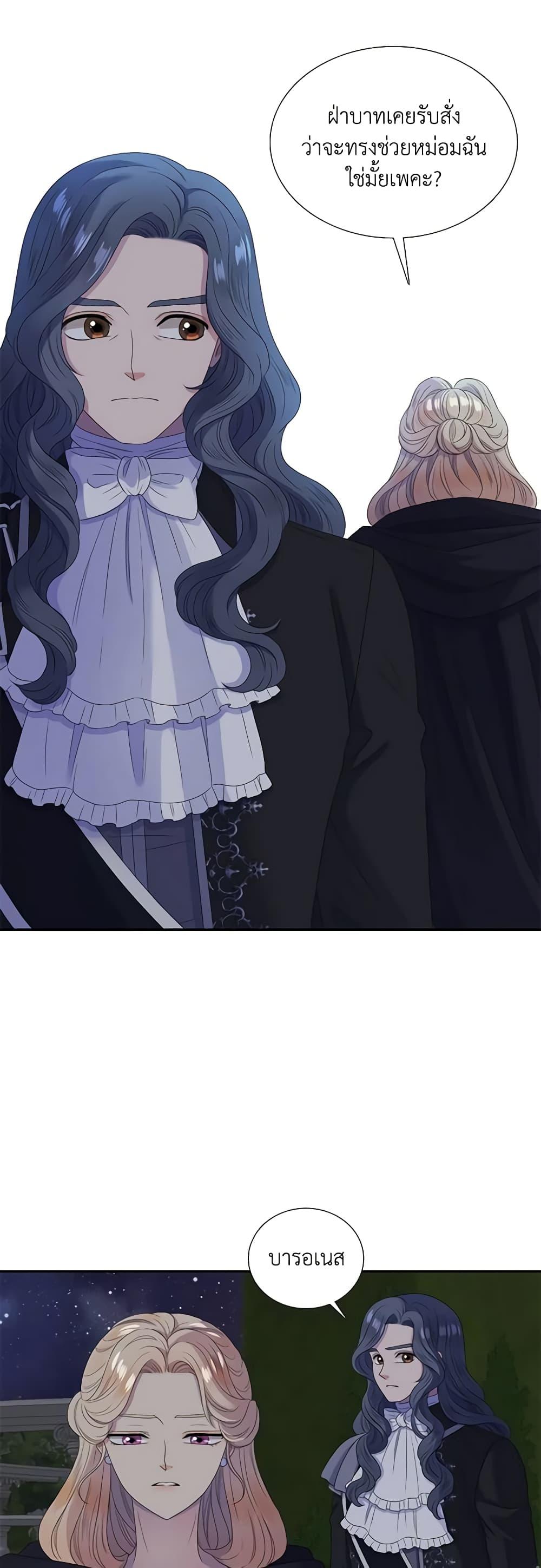 Manga-lc-com อ่านมังงะ อ่านการ์ตูน ออนไลน์ ฟรี Birth of a Villainess ตอนที่ 1 2 3 4 5 6 7 8 9 10 11 12 13 14 ฟรี ไม่มีโฆษณา Manga-lc - อ่าน มังงะ อ่าน การ์ตูน ออนไลน์ อ่านมังงะ ฟรี