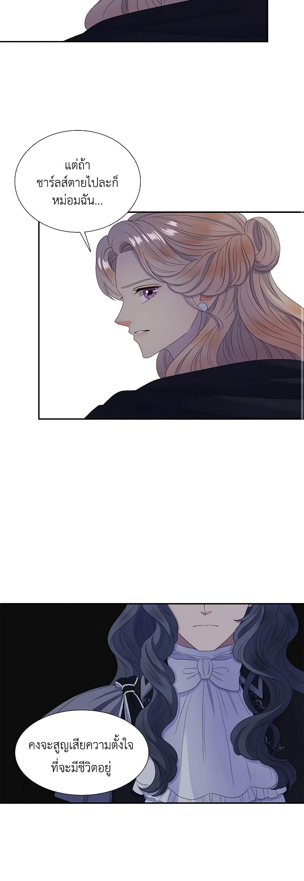 Manga-lc-com อ่านมังงะ อ่านการ์ตูน ออนไลน์ ฟรี Birth of a Villainess ตอนที่ 1 2 3 4 5 6 7 8 9 10 11 12 13 14 ฟรี ไม่มีโฆษณา Manga-lc - อ่าน มังงะ อ่าน การ์ตูน ออนไลน์ อ่านมังงะ ฟรี