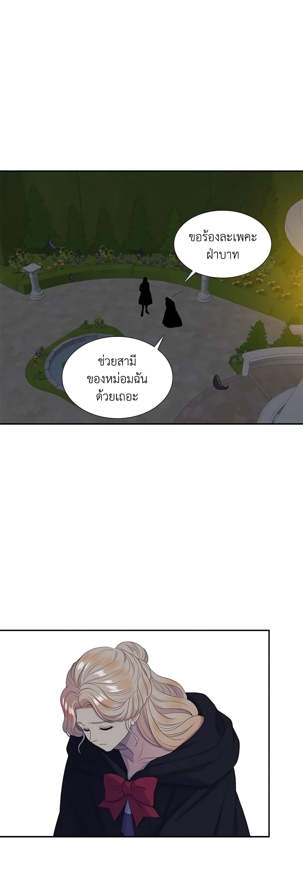 Manga-lc-com อ่านมังงะ อ่านการ์ตูน ออนไลน์ ฟรี Birth of a Villainess ตอนที่ 1 2 3 4 5 6 7 8 9 10 11 12 13 14 ฟรี ไม่มีโฆษณา Manga-lc - อ่าน มังงะ อ่าน การ์ตูน ออนไลน์ อ่านมังงะ ฟรี