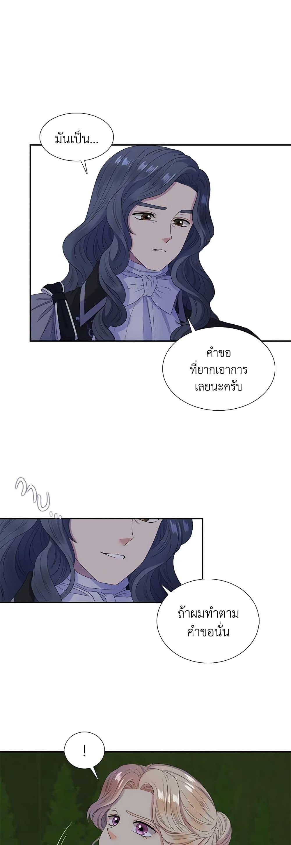 Manga-lc-com อ่านมังงะ อ่านการ์ตูน ออนไลน์ ฟรี Birth of a Villainess ตอนที่ 1 2 3 4 5 6 7 8 9 10 11 12 13 14 ฟรี ไม่มีโฆษณา Manga-lc - อ่าน มังงะ อ่าน การ์ตูน ออนไลน์ อ่านมังงะ ฟรี