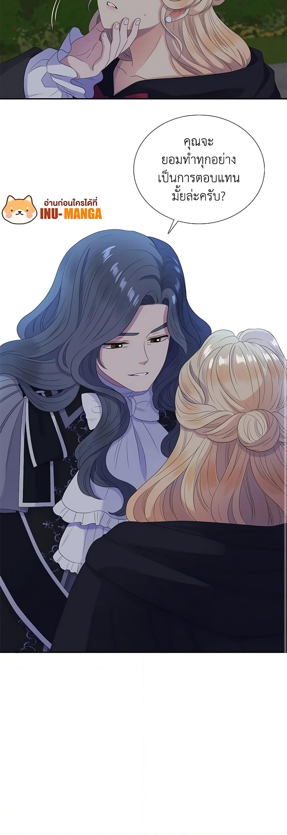Manga-lc-com อ่านมังงะ อ่านการ์ตูน ออนไลน์ ฟรี Birth of a Villainess ตอนที่ 1 2 3 4 5 6 7 8 9 10 11 12 13 14 ฟรี ไม่มีโฆษณา Manga-lc - อ่าน มังงะ อ่าน การ์ตูน ออนไลน์ อ่านมังงะ ฟรี