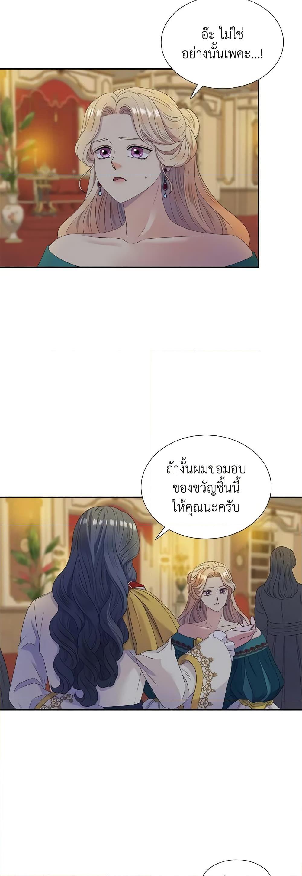 Manga-lc-com อ่านมังงะ อ่านการ์ตูน ออนไลน์ ฟรี Birth of a Villainess ตอนที่ 1 2 3 4 5 6 7 8 9 10 11 12 13 14 ฟรี ไม่มีโฆษณา Manga-lc - อ่าน มังงะ อ่าน การ์ตูน ออนไลน์ อ่านมังงะ ฟรี