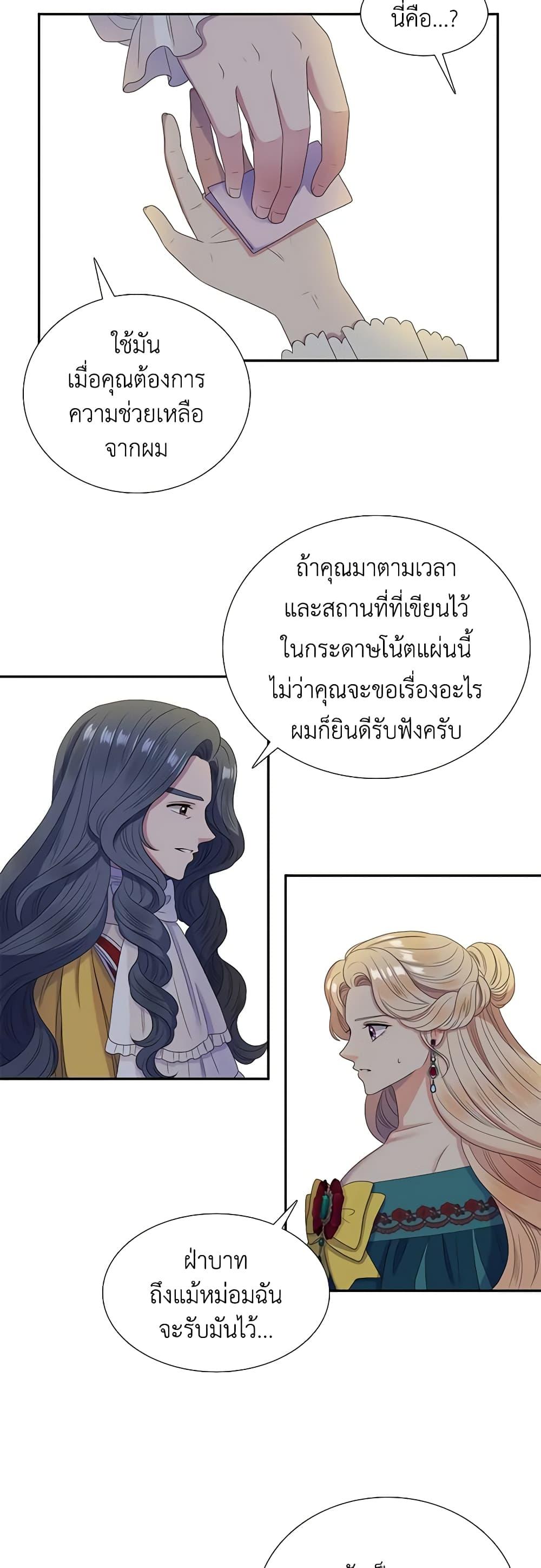 Manga-lc-com อ่านมังงะ อ่านการ์ตูน ออนไลน์ ฟรี Birth of a Villainess ตอนที่ 1 2 3 4 5 6 7 8 9 10 11 12 13 14 ฟรี ไม่มีโฆษณา Manga-lc - อ่าน มังงะ อ่าน การ์ตูน ออนไลน์ อ่านมังงะ ฟรี