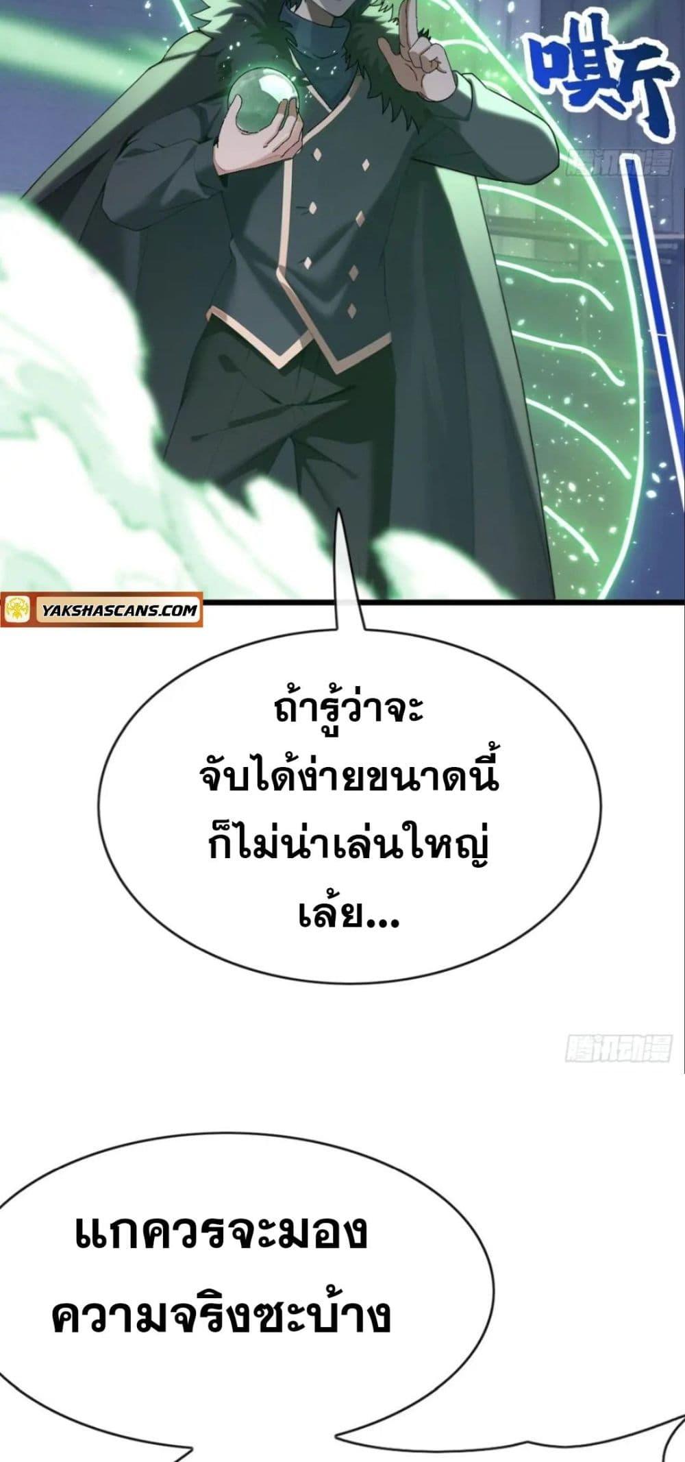 Manga-lc-com อ่านมังงะ อ่านการ์ตูน ออนไลน์ ฟรี The Big Boss Comes Down the Mountain Starting as a Male Secretary ตอนที่ 1 2 3 4 5 6 7 8 9 10 11 12 13 14 ฟรี ไม่มีโฆษณา Manga-lc - อ่าน มังงะ อ่าน การ์ตูน ออนไลน์ อ่านมังงะ ฟรี