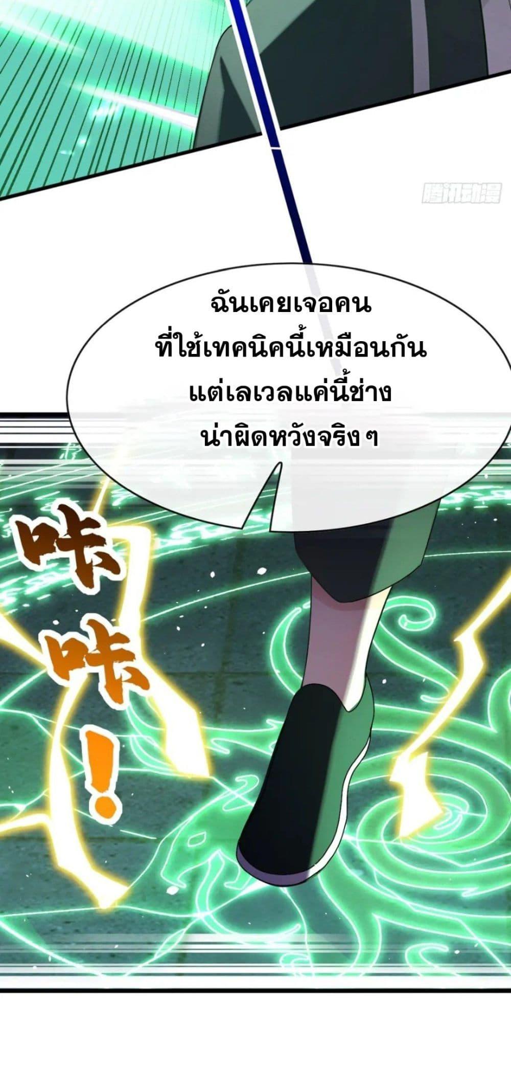 Manga-lc-com อ่านมังงะ อ่านการ์ตูน ออนไลน์ ฟรี The Big Boss Comes Down the Mountain Starting as a Male Secretary ตอนที่ 1 2 3 4 5 6 7 8 9 10 11 12 13 14 ฟรี ไม่มีโฆษณา Manga-lc - อ่าน มังงะ อ่าน การ์ตูน ออนไลน์ อ่านมังงะ ฟรี