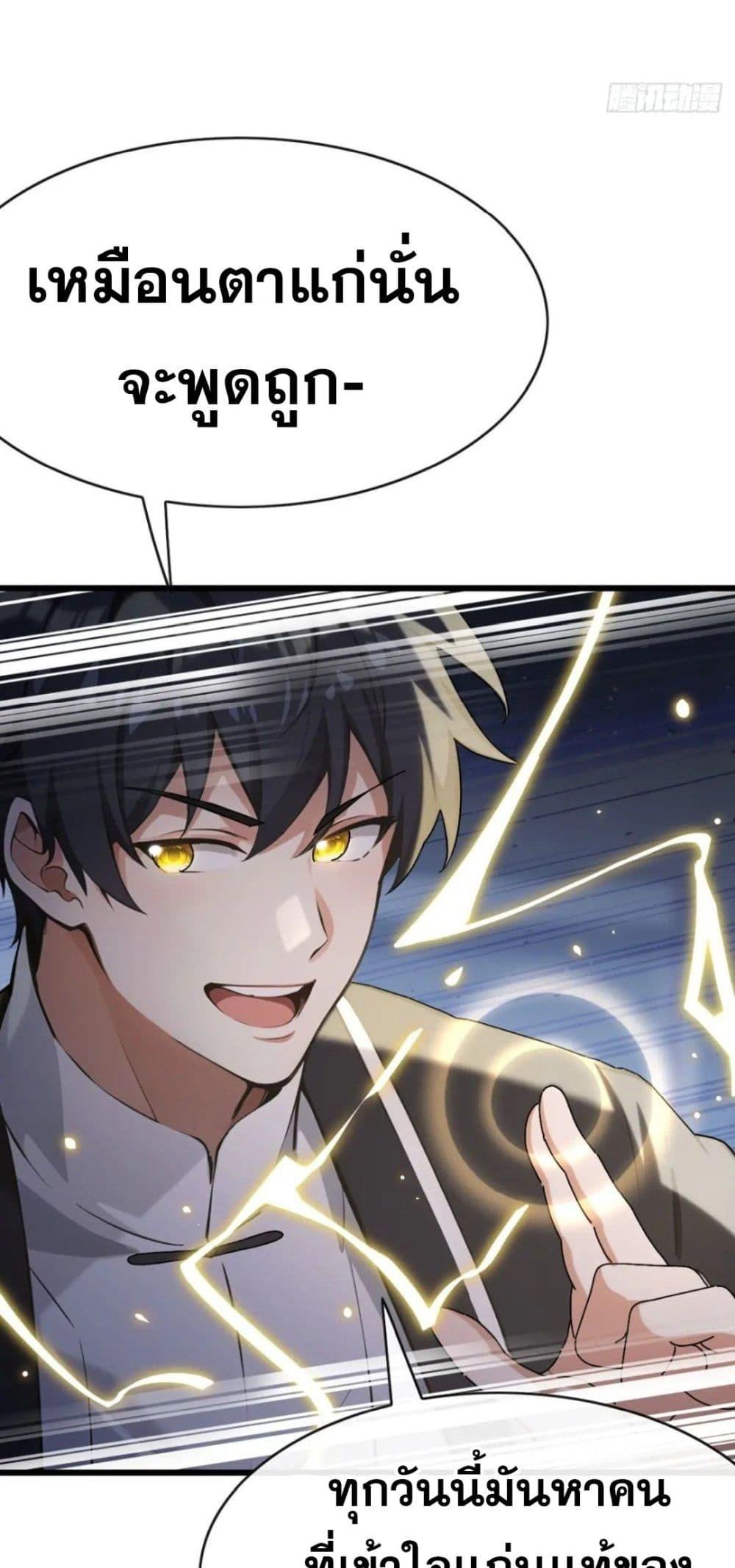 Manga-lc-com อ่านมังงะ อ่านการ์ตูน ออนไลน์ ฟรี The Big Boss Comes Down the Mountain Starting as a Male Secretary ตอนที่ 1 2 3 4 5 6 7 8 9 10 11 12 13 14 ฟรี ไม่มีโฆษณา Manga-lc - อ่าน มังงะ อ่าน การ์ตูน ออนไลน์ อ่านมังงะ ฟรี