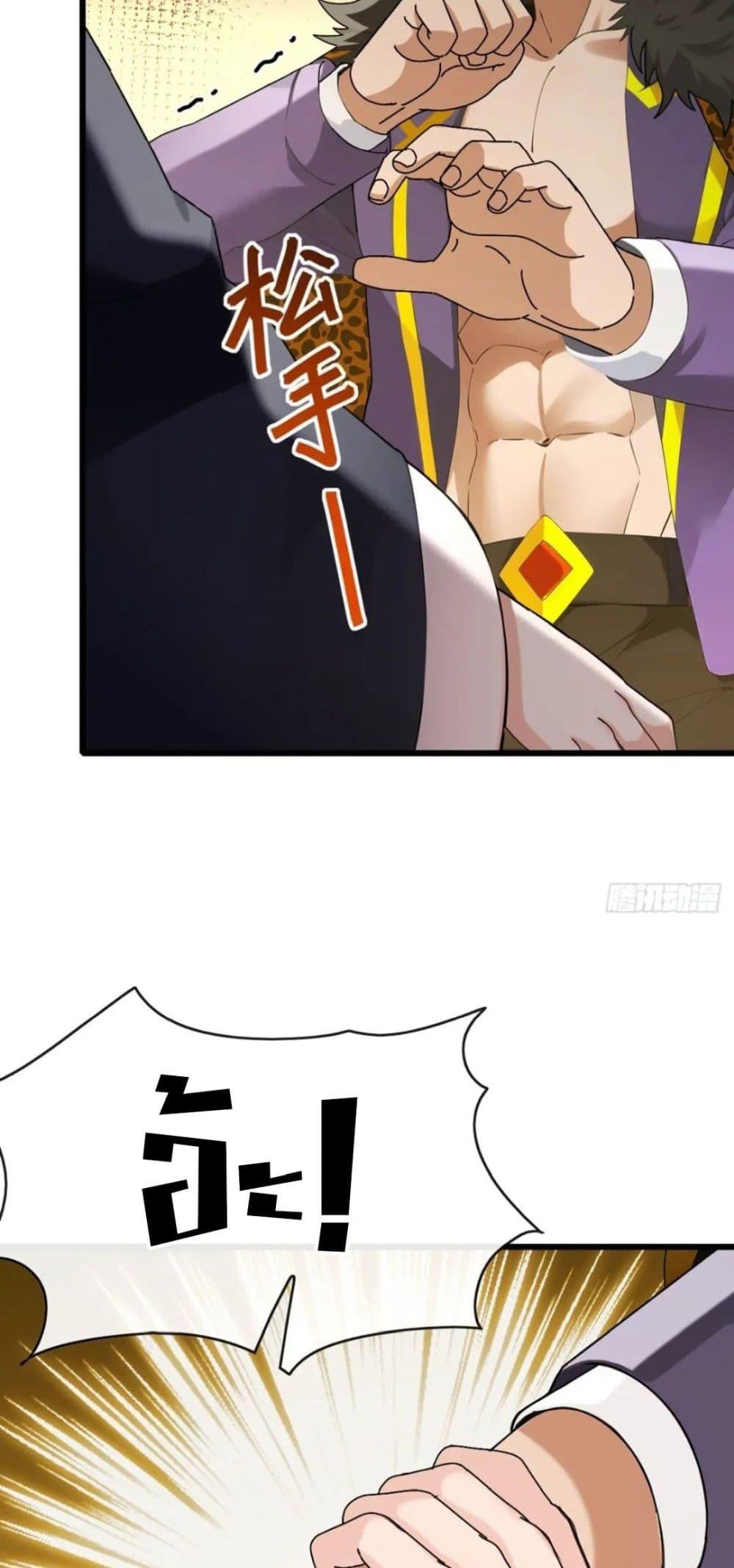 Manga-lc-com อ่านมังงะ อ่านการ์ตูน ออนไลน์ ฟรี The Big Boss Comes Down the Mountain Starting as a Male Secretary ตอนที่ 1 2 3 4 5 6 7 8 9 10 11 12 13 14 ฟรี ไม่มีโฆษณา Manga-lc - อ่าน มังงะ อ่าน การ์ตูน ออนไลน์ อ่านมังงะ ฟรี