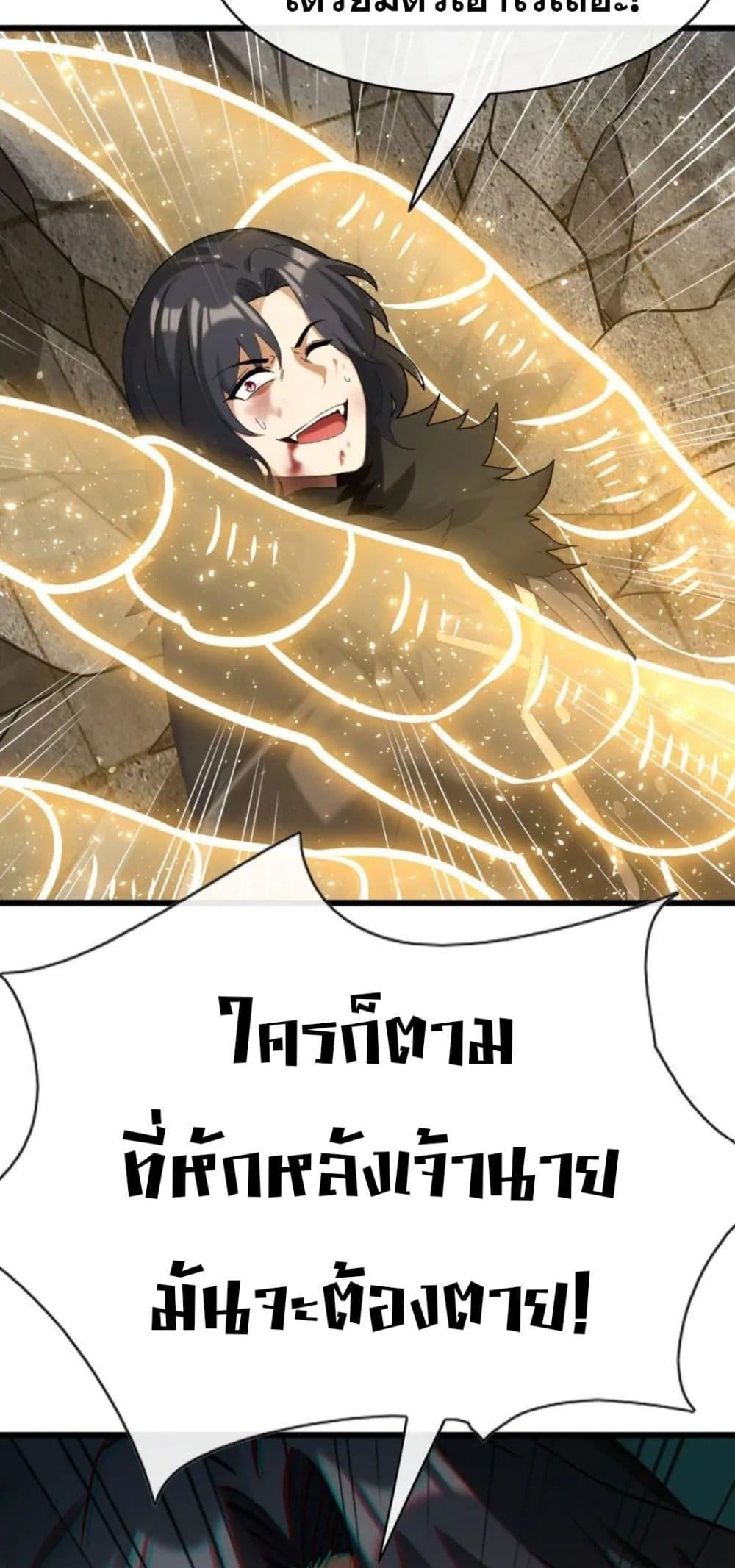 Manga-lc-com อ่านมังงะ อ่านการ์ตูน ออนไลน์ ฟรี The Big Boss Comes Down the Mountain Starting as a Male Secretary ตอนที่ 1 2 3 4 5 6 7 8 9 10 11 12 13 14 ฟรี ไม่มีโฆษณา Manga-lc - อ่าน มังงะ อ่าน การ์ตูน ออนไลน์ อ่านมังงะ ฟรี