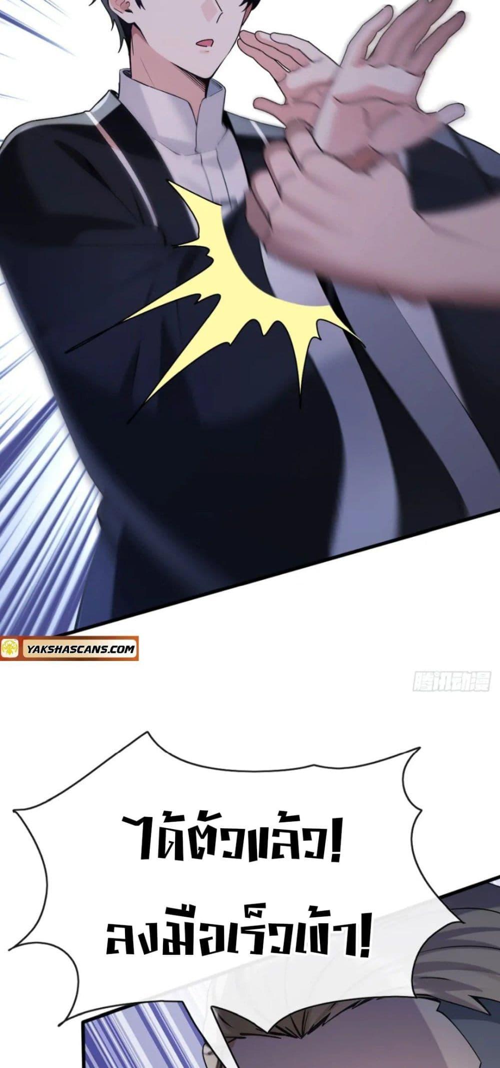 Manga-lc-com อ่านมังงะ อ่านการ์ตูน ออนไลน์ ฟรี The Big Boss Comes Down the Mountain Starting as a Male Secretary ตอนที่ 1 2 3 4 5 6 7 8 9 10 11 12 13 14 ฟรี ไม่มีโฆษณา Manga-lc - อ่าน มังงะ อ่าน การ์ตูน ออนไลน์ อ่านมังงะ ฟรี