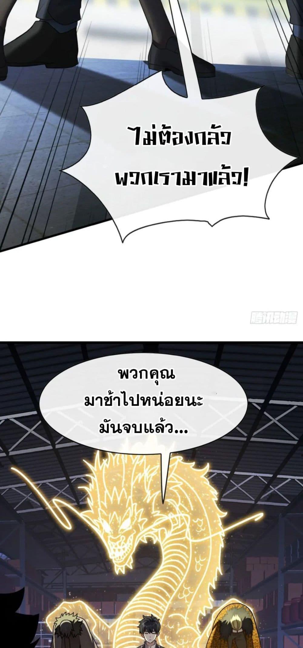 Manga-lc-com อ่านมังงะ อ่านการ์ตูน ออนไลน์ ฟรี The Big Boss Comes Down the Mountain Starting as a Male Secretary ตอนที่ 1 2 3 4 5 6 7 8 9 10 11 12 13 14 ฟรี ไม่มีโฆษณา Manga-lc - อ่าน มังงะ อ่าน การ์ตูน ออนไลน์ อ่านมังงะ ฟรี