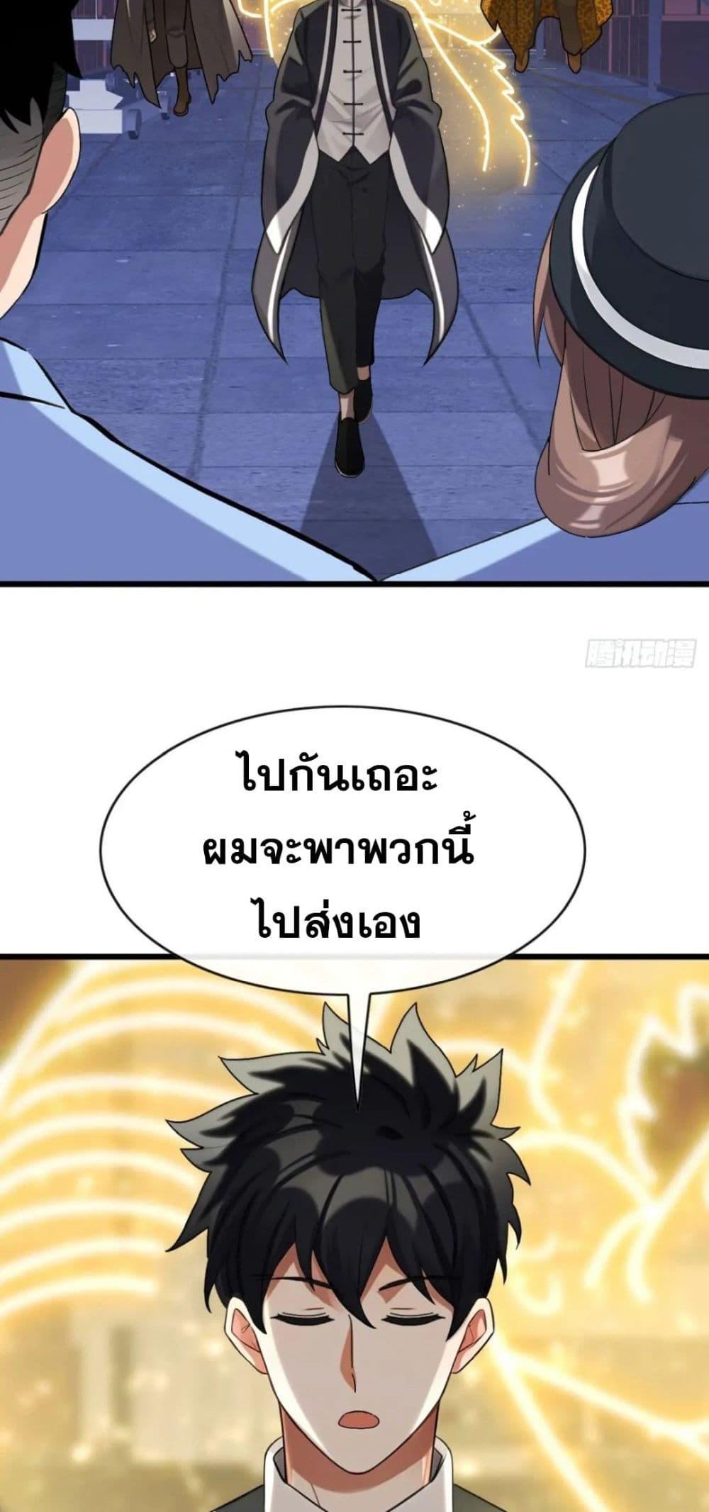 Manga-lc-com อ่านมังงะ อ่านการ์ตูน ออนไลน์ ฟรี The Big Boss Comes Down the Mountain Starting as a Male Secretary ตอนที่ 1 2 3 4 5 6 7 8 9 10 11 12 13 14 ฟรี ไม่มีโฆษณา Manga-lc - อ่าน มังงะ อ่าน การ์ตูน ออนไลน์ อ่านมังงะ ฟรี