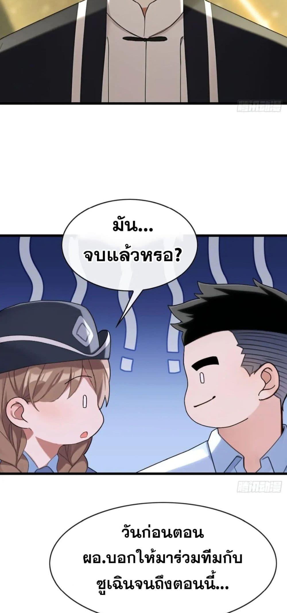 Manga-lc-com อ่านมังงะ อ่านการ์ตูน ออนไลน์ ฟรี The Big Boss Comes Down the Mountain Starting as a Male Secretary ตอนที่ 1 2 3 4 5 6 7 8 9 10 11 12 13 14 ฟรี ไม่มีโฆษณา Manga-lc - อ่าน มังงะ อ่าน การ์ตูน ออนไลน์ อ่านมังงะ ฟรี