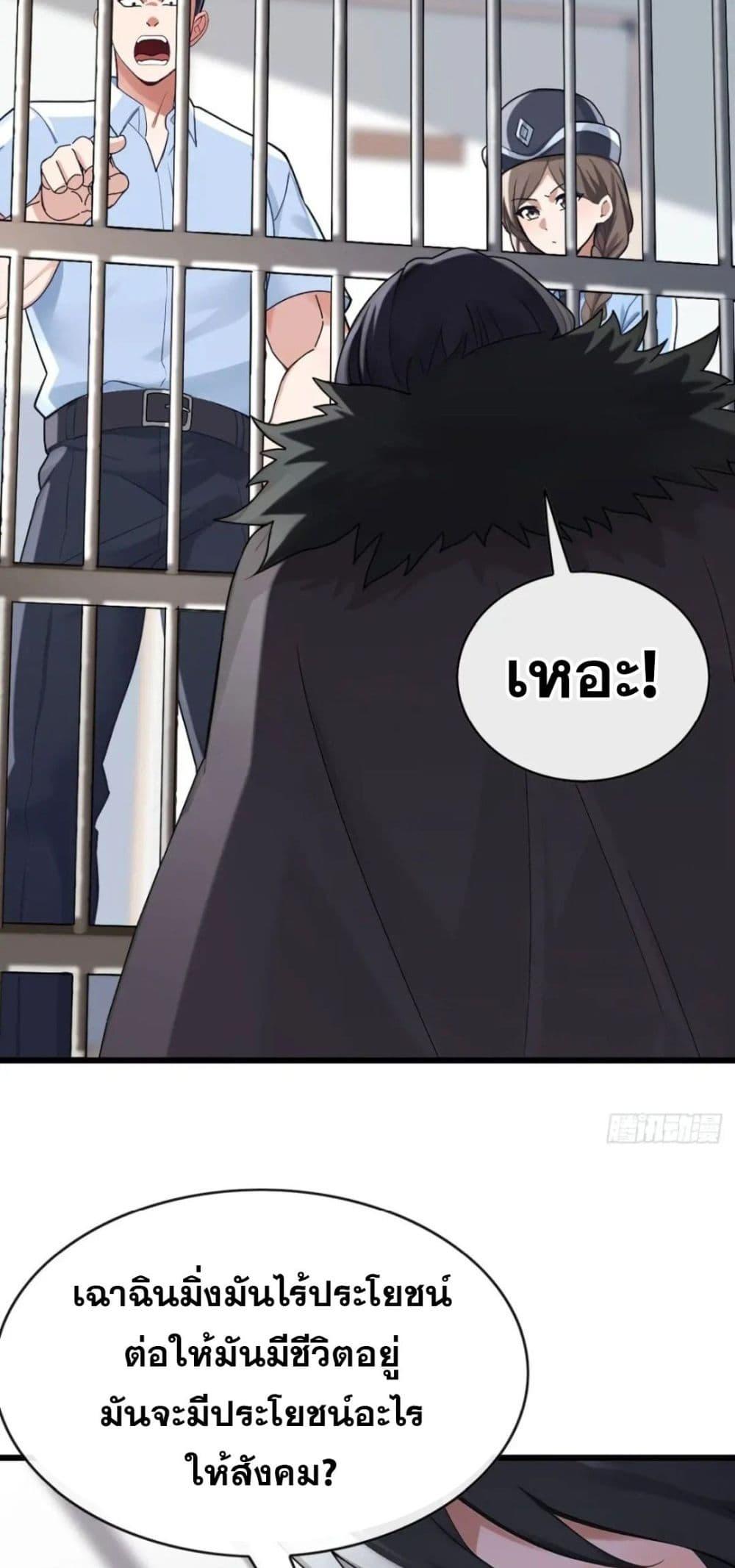 Manga-lc-com อ่านมังงะ อ่านการ์ตูน ออนไลน์ ฟรี The Big Boss Comes Down the Mountain Starting as a Male Secretary ตอนที่ 1 2 3 4 5 6 7 8 9 10 11 12 13 14 ฟรี ไม่มีโฆษณา Manga-lc - อ่าน มังงะ อ่าน การ์ตูน ออนไลน์ อ่านมังงะ ฟรี
