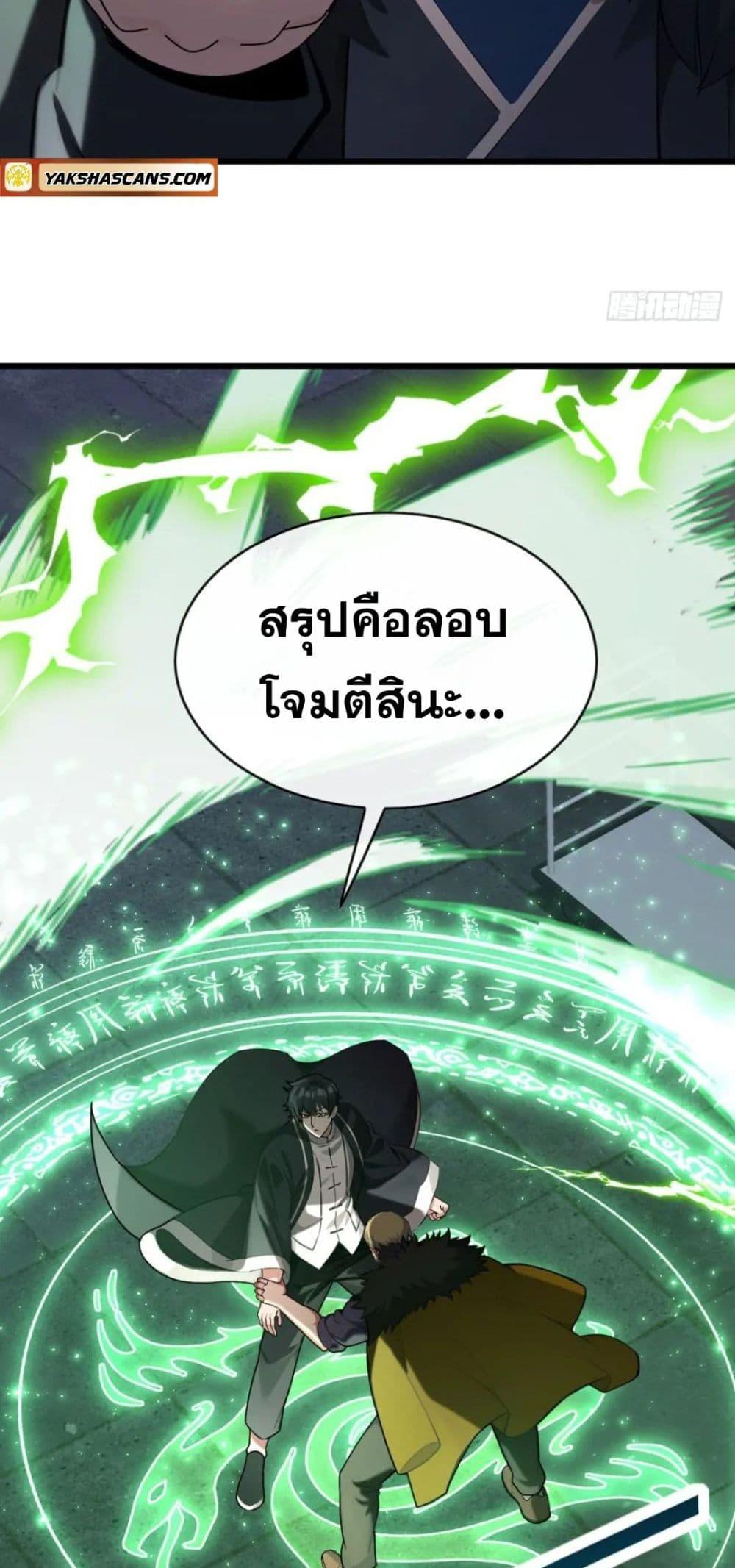 Manga-lc-com อ่านมังงะ อ่านการ์ตูน ออนไลน์ ฟรี The Big Boss Comes Down the Mountain Starting as a Male Secretary ตอนที่ 1 2 3 4 5 6 7 8 9 10 11 12 13 14 ฟรี ไม่มีโฆษณา Manga-lc - อ่าน มังงะ อ่าน การ์ตูน ออนไลน์ อ่านมังงะ ฟรี