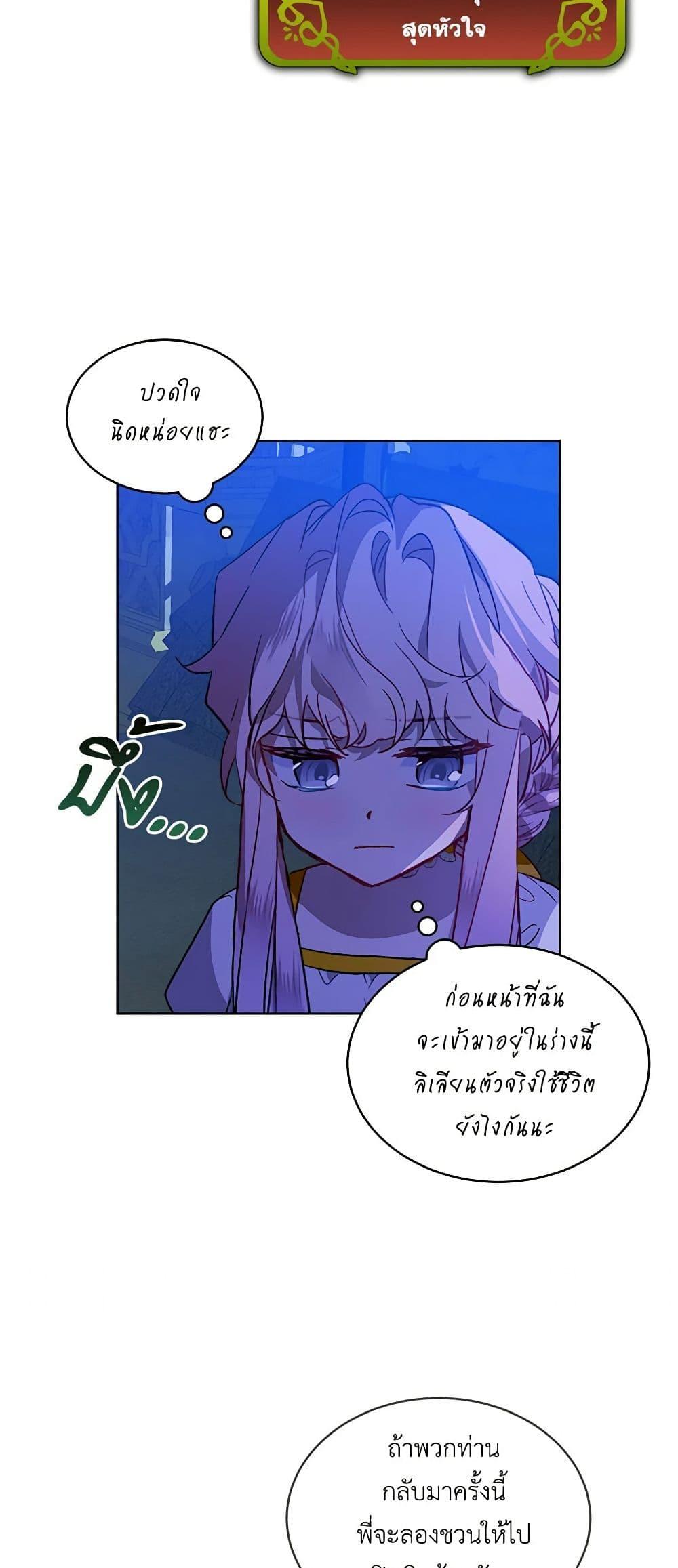 Manga-lc-com อ่านมังงะ อ่านการ์ตูน ออนไลน์ ฟรี The Little Lady Behind the Scenes ตอนที่ 1 2 3 4 5 6 7 8 9 10 11 12 13 14 ฟรี ไม่มีโฆษณา Manga-lc - อ่าน มังงะ อ่าน การ์ตูน ออนไลน์ อ่านมังงะ ฟรี