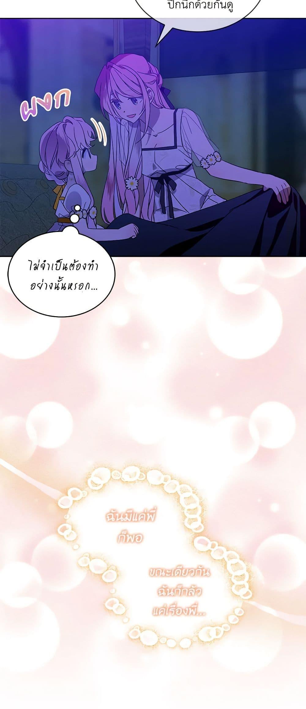 Manga-lc-com อ่านมังงะ อ่านการ์ตูน ออนไลน์ ฟรี The Little Lady Behind the Scenes ตอนที่ 1 2 3 4 5 6 7 8 9 10 11 12 13 14 ฟรี ไม่มีโฆษณา Manga-lc - อ่าน มังงะ อ่าน การ์ตูน ออนไลน์ อ่านมังงะ ฟรี