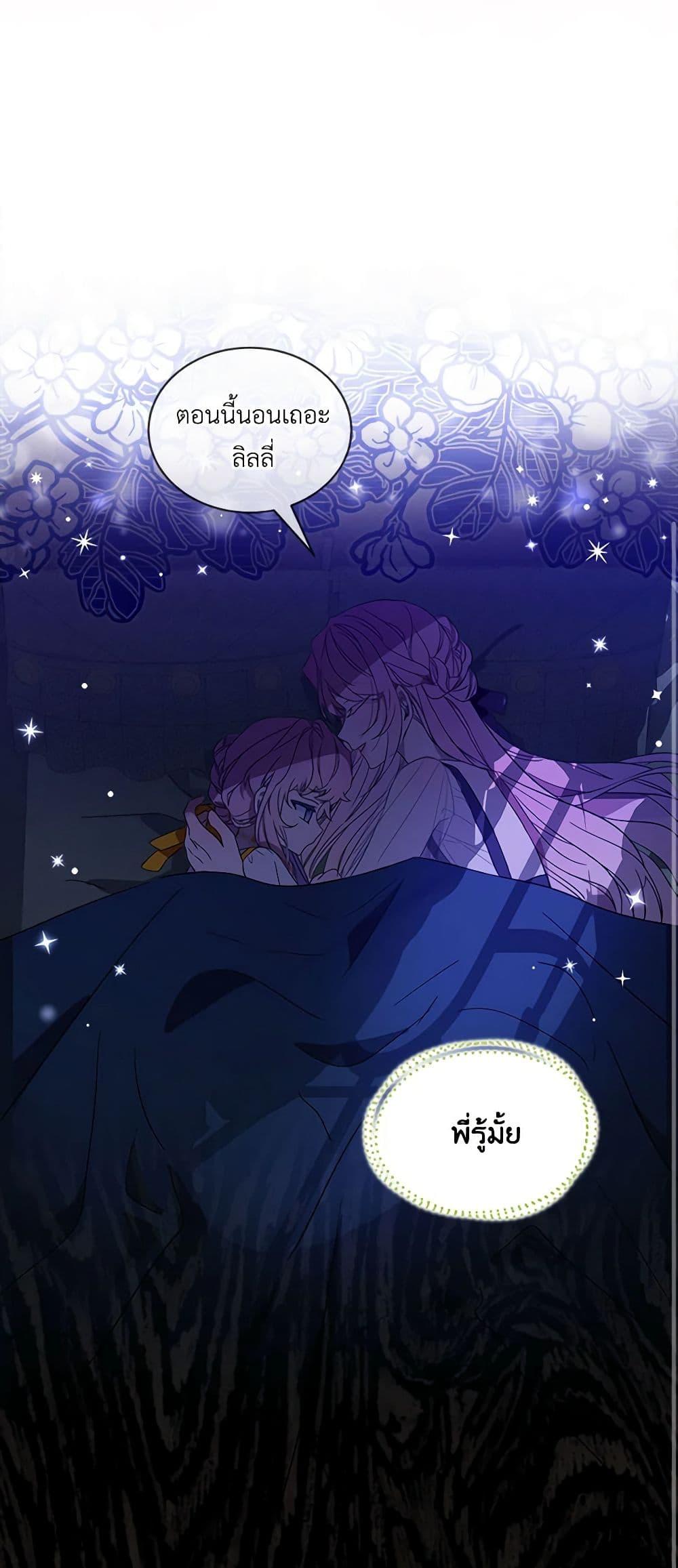 Manga-lc-com อ่านมังงะ อ่านการ์ตูน ออนไลน์ ฟรี The Little Lady Behind the Scenes ตอนที่ 1 2 3 4 5 6 7 8 9 10 11 12 13 14 ฟรี ไม่มีโฆษณา Manga-lc - อ่าน มังงะ อ่าน การ์ตูน ออนไลน์ อ่านมังงะ ฟรี