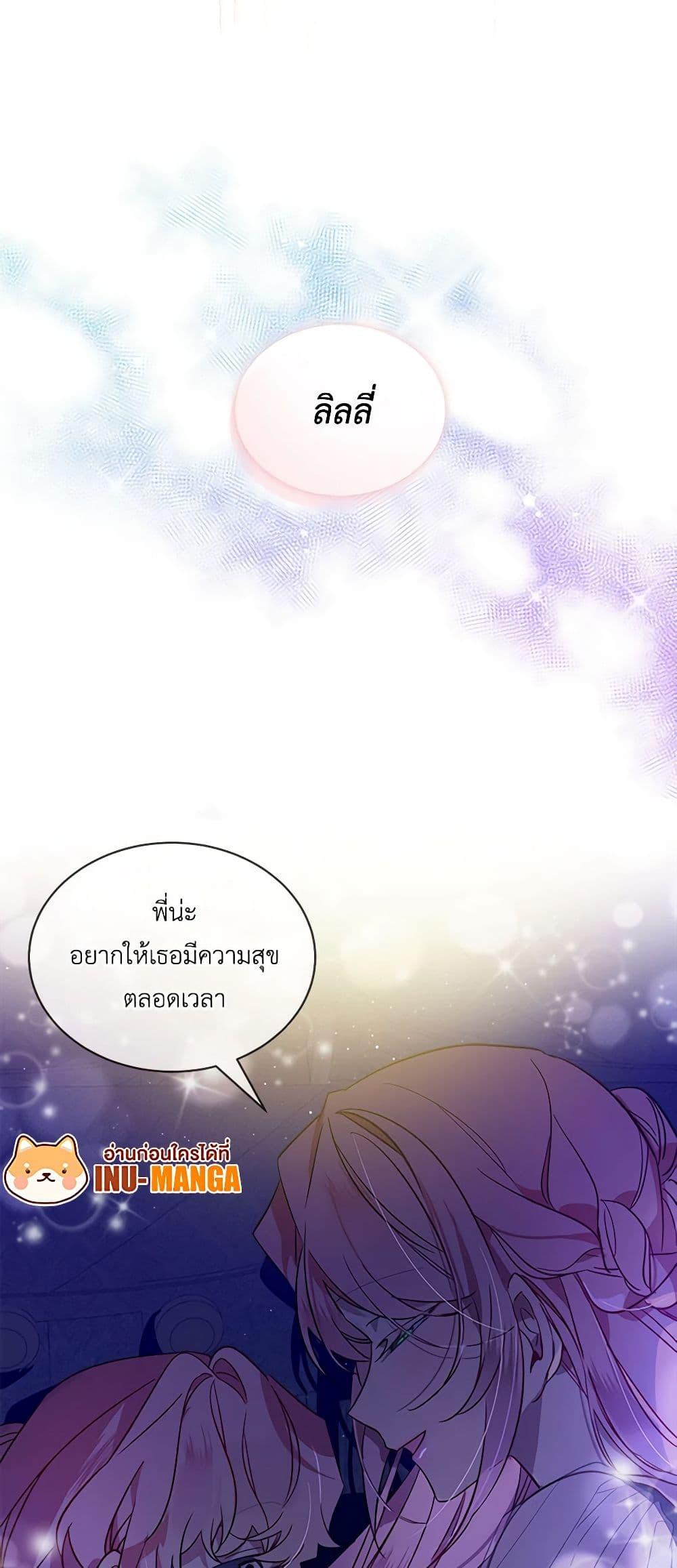 Manga-lc-com อ่านมังงะ อ่านการ์ตูน ออนไลน์ ฟรี The Little Lady Behind the Scenes ตอนที่ 1 2 3 4 5 6 7 8 9 10 11 12 13 14 ฟรี ไม่มีโฆษณา Manga-lc - อ่าน มังงะ อ่าน การ์ตูน ออนไลน์ อ่านมังงะ ฟรี