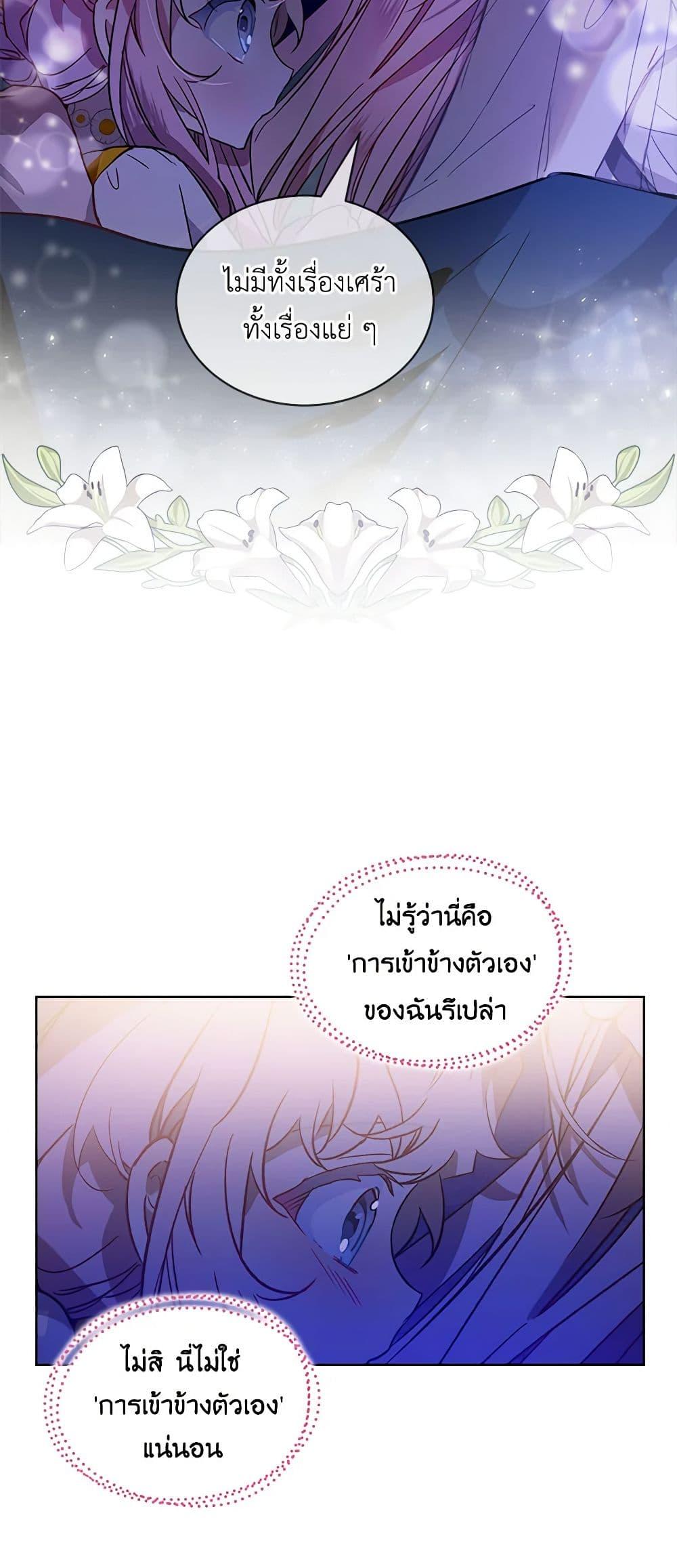 Manga-lc-com อ่านมังงะ อ่านการ์ตูน ออนไลน์ ฟรี The Little Lady Behind the Scenes ตอนที่ 1 2 3 4 5 6 7 8 9 10 11 12 13 14 ฟรี ไม่มีโฆษณา Manga-lc - อ่าน มังงะ อ่าน การ์ตูน ออนไลน์ อ่านมังงะ ฟรี