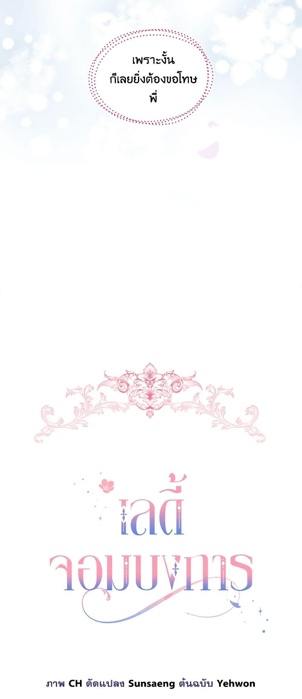 Manga-lc-com อ่านมังงะ อ่านการ์ตูน ออนไลน์ ฟรี The Little Lady Behind the Scenes ตอนที่ 1 2 3 4 5 6 7 8 9 10 11 12 13 14 ฟรี ไม่มีโฆษณา Manga-lc - อ่าน มังงะ อ่าน การ์ตูน ออนไลน์ อ่านมังงะ ฟรี