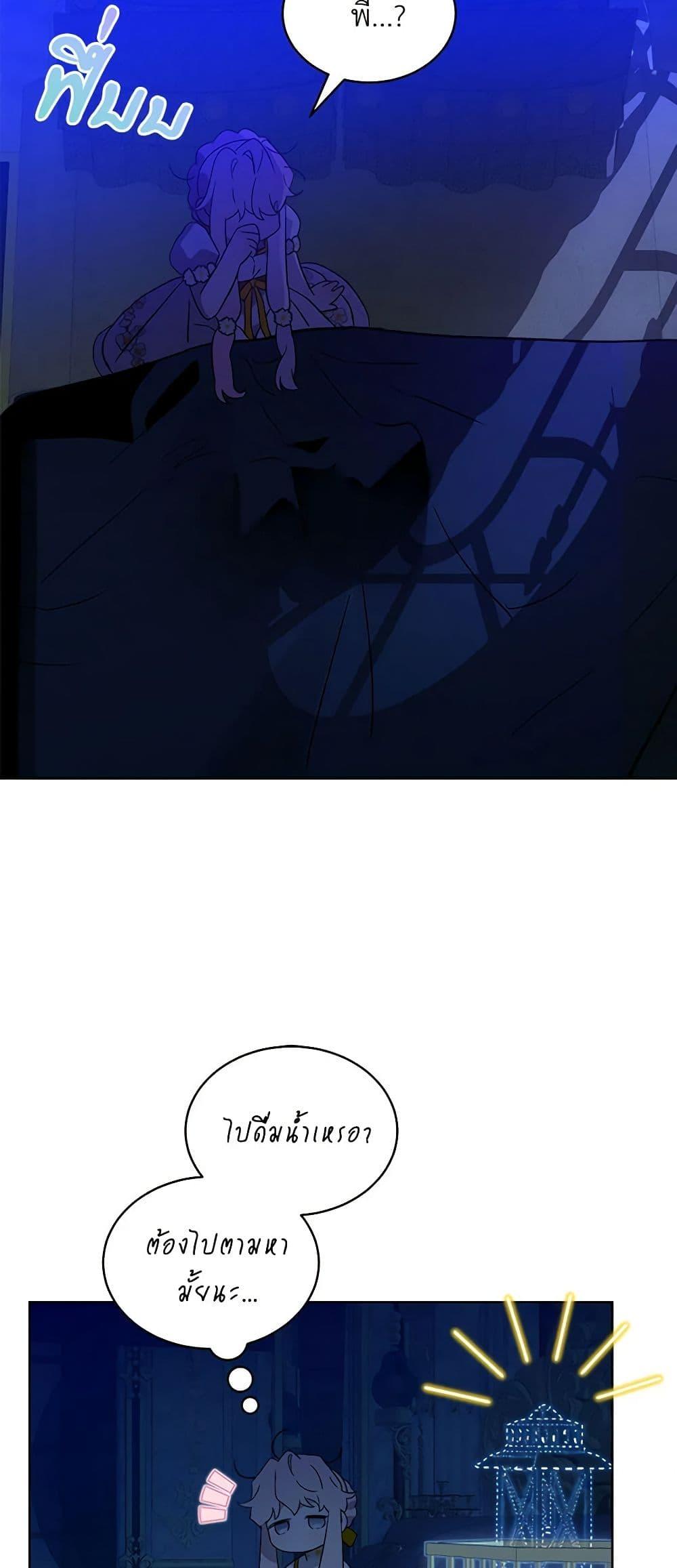 Manga-lc-com อ่านมังงะ อ่านการ์ตูน ออนไลน์ ฟรี The Little Lady Behind the Scenes ตอนที่ 1 2 3 4 5 6 7 8 9 10 11 12 13 14 ฟรี ไม่มีโฆษณา Manga-lc - อ่าน มังงะ อ่าน การ์ตูน ออนไลน์ อ่านมังงะ ฟรี
