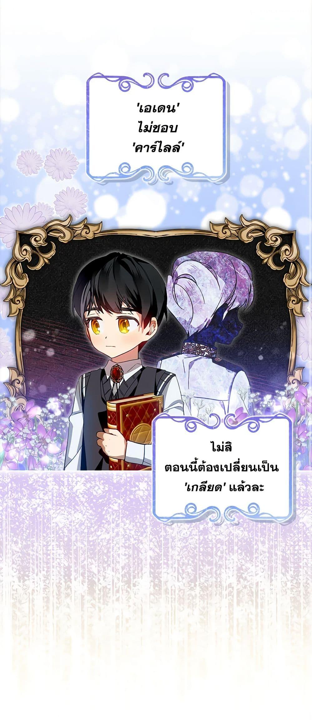 Manga-lc-com อ่านมังงะ อ่านการ์ตูน ออนไลน์ ฟรี The Little Lady Behind the Scenes ตอนที่ 1 2 3 4 5 6 7 8 9 10 11 12 13 14 ฟรี ไม่มีโฆษณา Manga-lc - อ่าน มังงะ อ่าน การ์ตูน ออนไลน์ อ่านมังงะ ฟรี