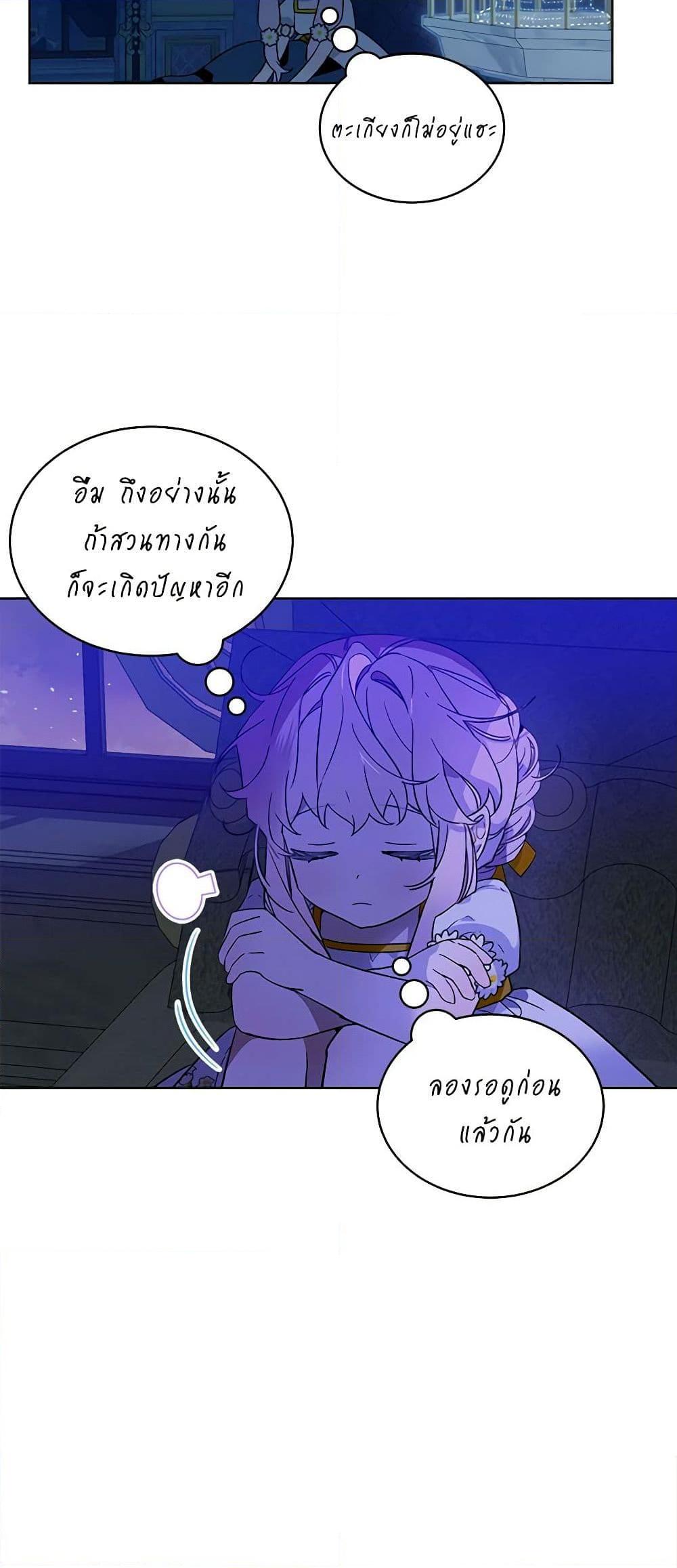 Manga-lc-com อ่านมังงะ อ่านการ์ตูน ออนไลน์ ฟรี The Little Lady Behind the Scenes ตอนที่ 1 2 3 4 5 6 7 8 9 10 11 12 13 14 ฟรี ไม่มีโฆษณา Manga-lc - อ่าน มังงะ อ่าน การ์ตูน ออนไลน์ อ่านมังงะ ฟรี