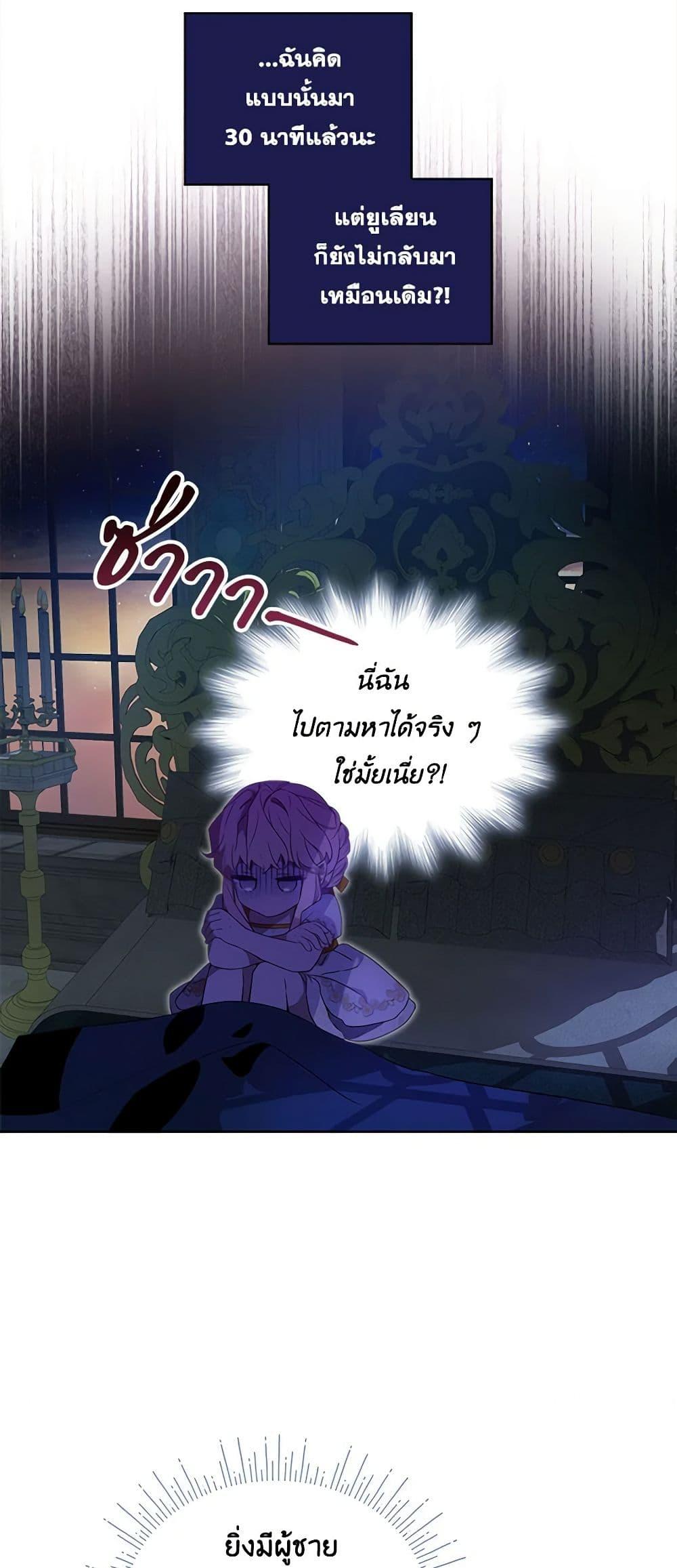 Manga-lc-com อ่านมังงะ อ่านการ์ตูน ออนไลน์ ฟรี The Little Lady Behind the Scenes ตอนที่ 1 2 3 4 5 6 7 8 9 10 11 12 13 14 ฟรี ไม่มีโฆษณา Manga-lc - อ่าน มังงะ อ่าน การ์ตูน ออนไลน์ อ่านมังงะ ฟรี