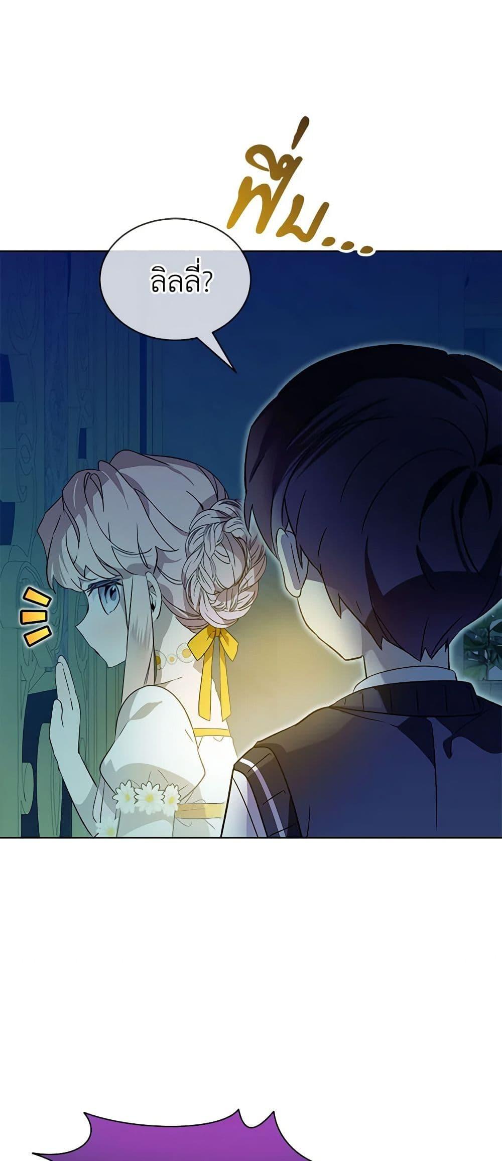 Manga-lc-com อ่านมังงะ อ่านการ์ตูน ออนไลน์ ฟรี The Little Lady Behind the Scenes ตอนที่ 1 2 3 4 5 6 7 8 9 10 11 12 13 14 ฟรี ไม่มีโฆษณา Manga-lc - อ่าน มังงะ อ่าน การ์ตูน ออนไลน์ อ่านมังงะ ฟรี